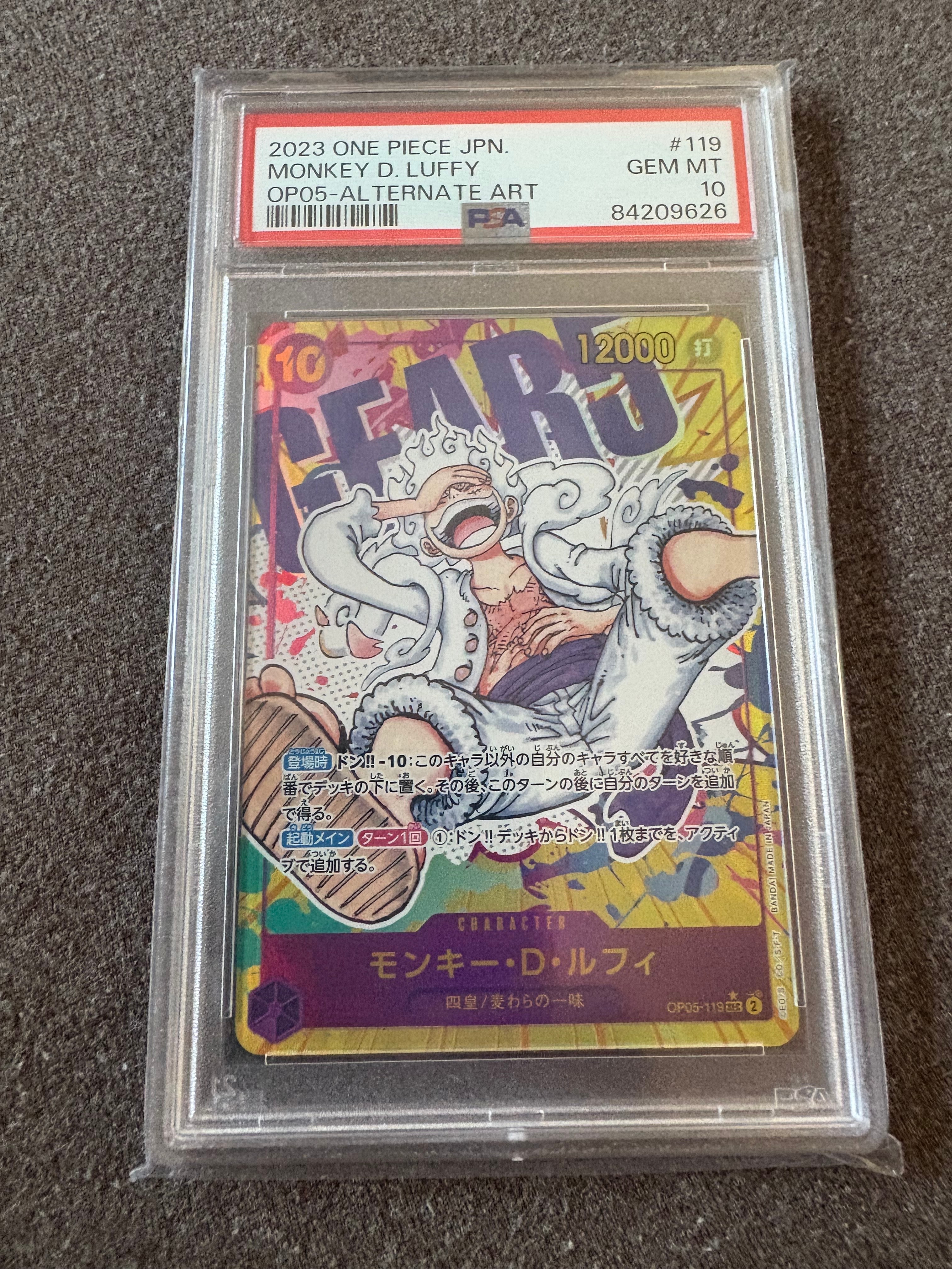 PSA10】モンキー・D・ルフィ SR [ST01-012] (スタンダードバトル 優勝