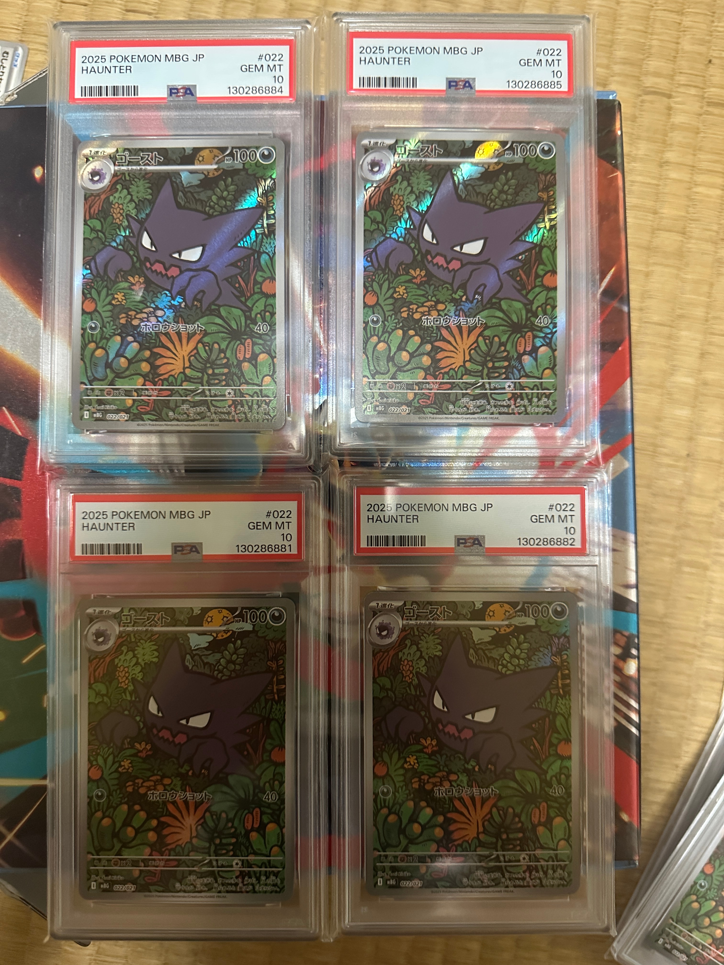 PSA10】ゴースト [MBG 022/021](スターターセットMEGA「メガゲンガーex