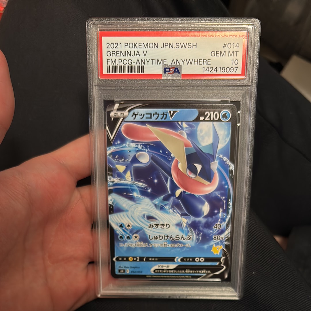 ゲッコウガV [SH 014/053](ファミリーポケモンカードゲーム「ピカチュウV」)