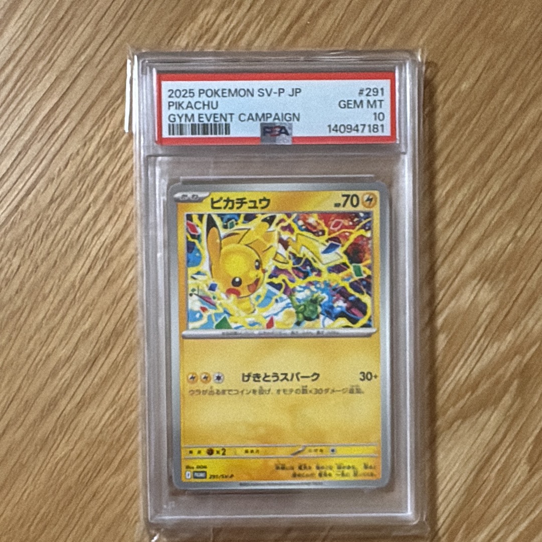 ゲンガーEX SR :1ED [XY4 090/088](拡張パック「ファントムゲート」)の