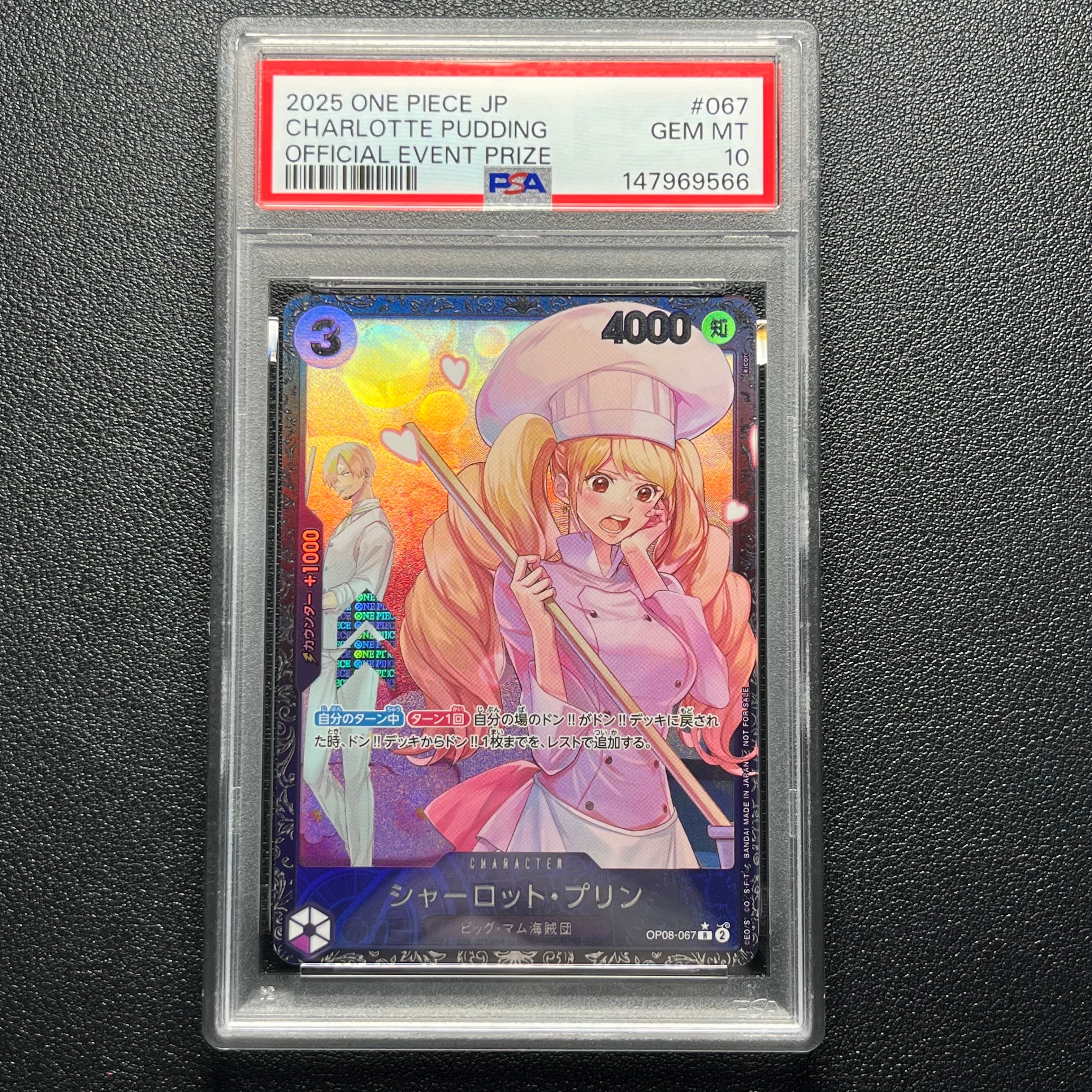 PSA10】シャーロット・プリン R [OP08-067](プロモーションカード