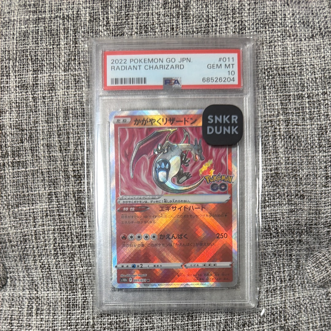 ピチュー兄弟 プロモ PCG-P ポケモンカード ピチュー兄弟: プロモ[PCG-P 078/PCG-P](プロモーションカード「PCG-P