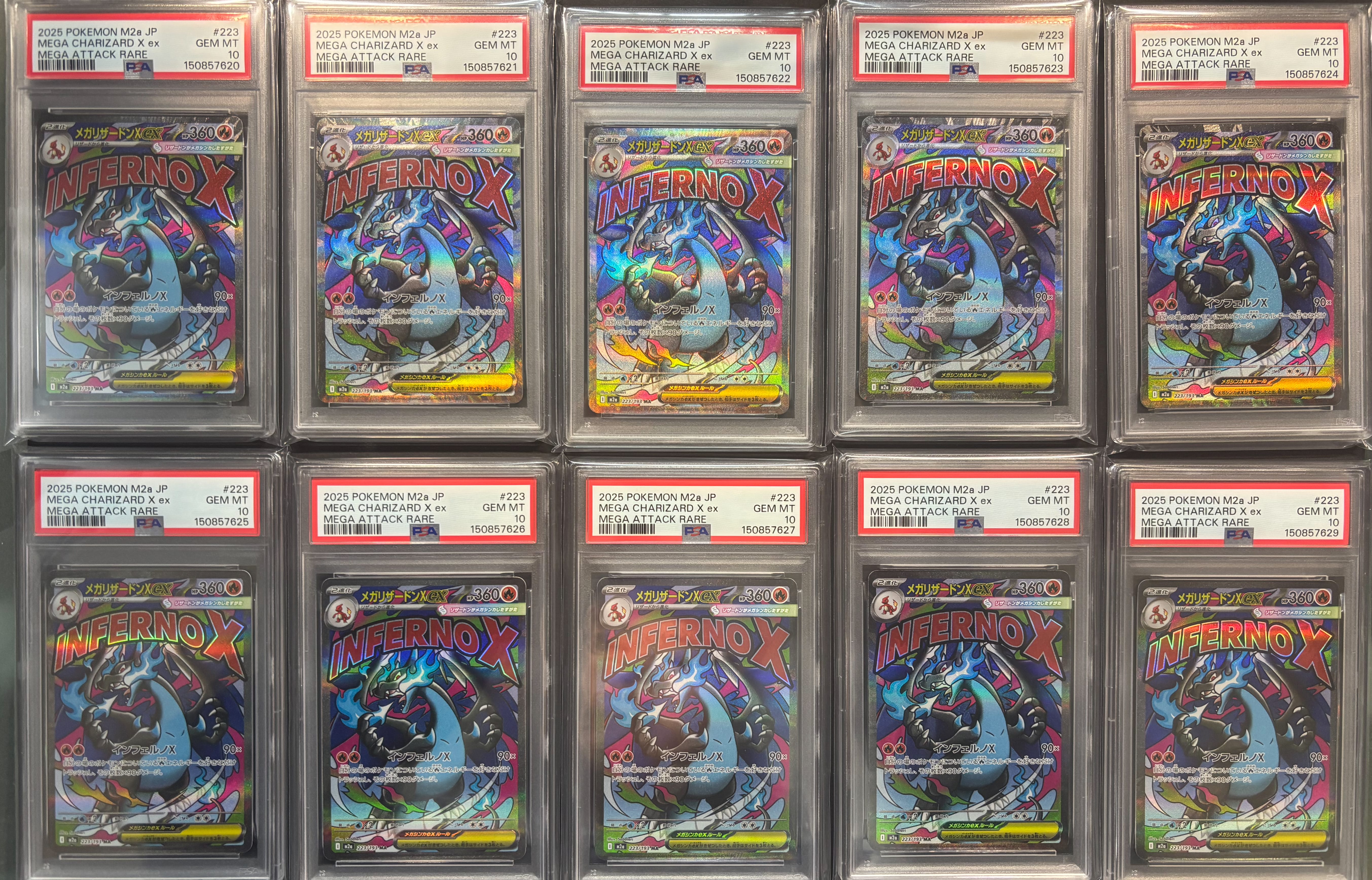 メガリザードンXex MA [M2a 223/193](ハイクラスパック「MEGAドリームex」)