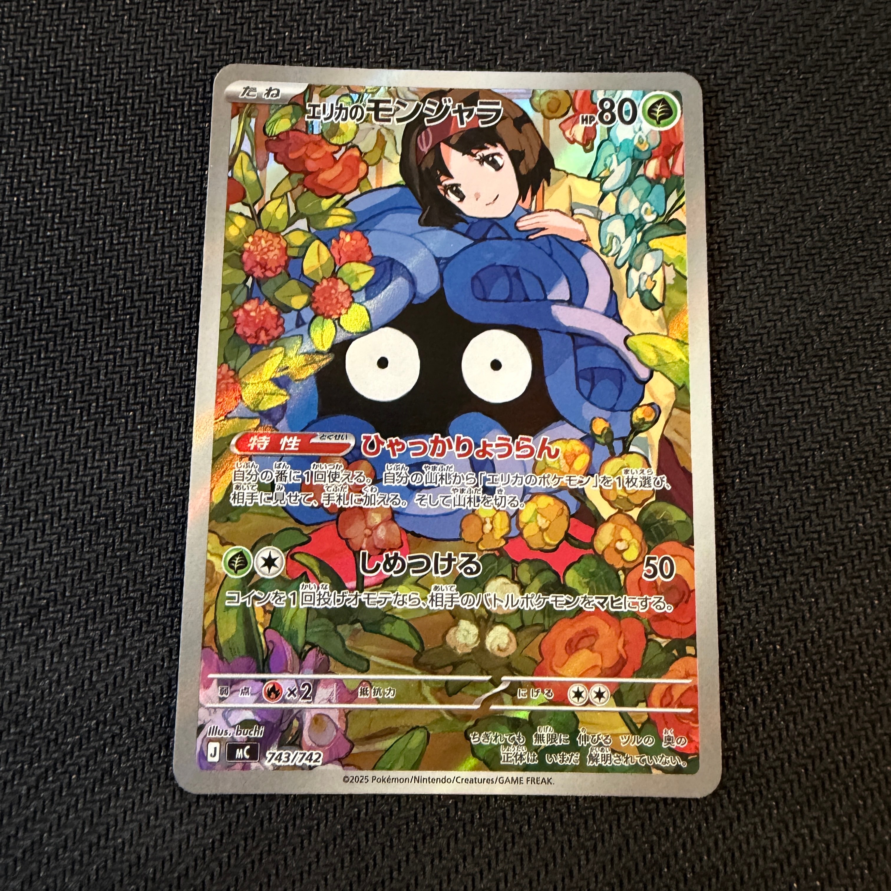 【PSA10】ひかるアルセウス (強化拡張パック「ひかる伝説」) PSA10】ひかるアルセウス H[SM3+ 059/072](強化拡張パック「ひかる伝説