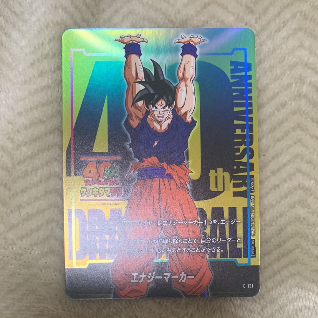 状態A】エナジーマーカー：孫悟空 ゲンキダマツリver. [E-131