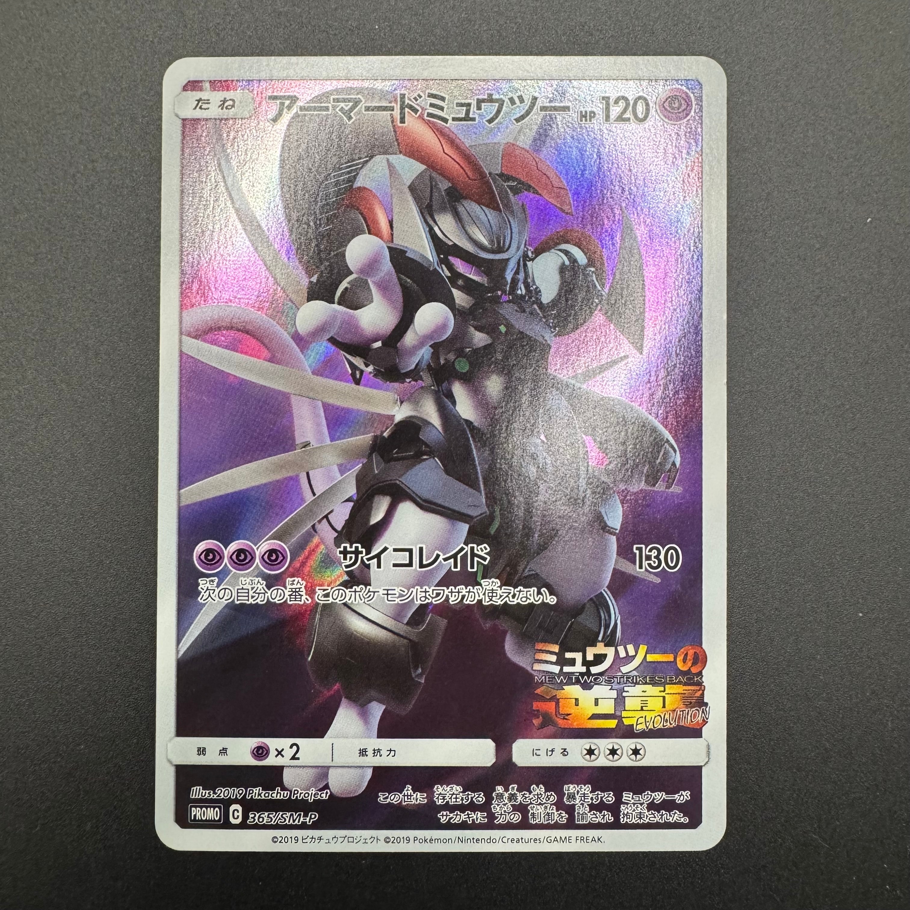 PSA10】ハヤトのエアームド ☆ :1ED [VS 007/141](ハーフデッキ