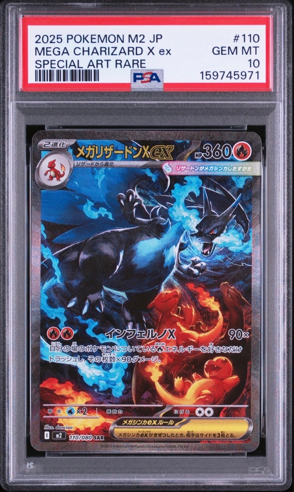 リザードンex SR[SV3 125/108](拡張パック「黒炎の支配者」)の新品