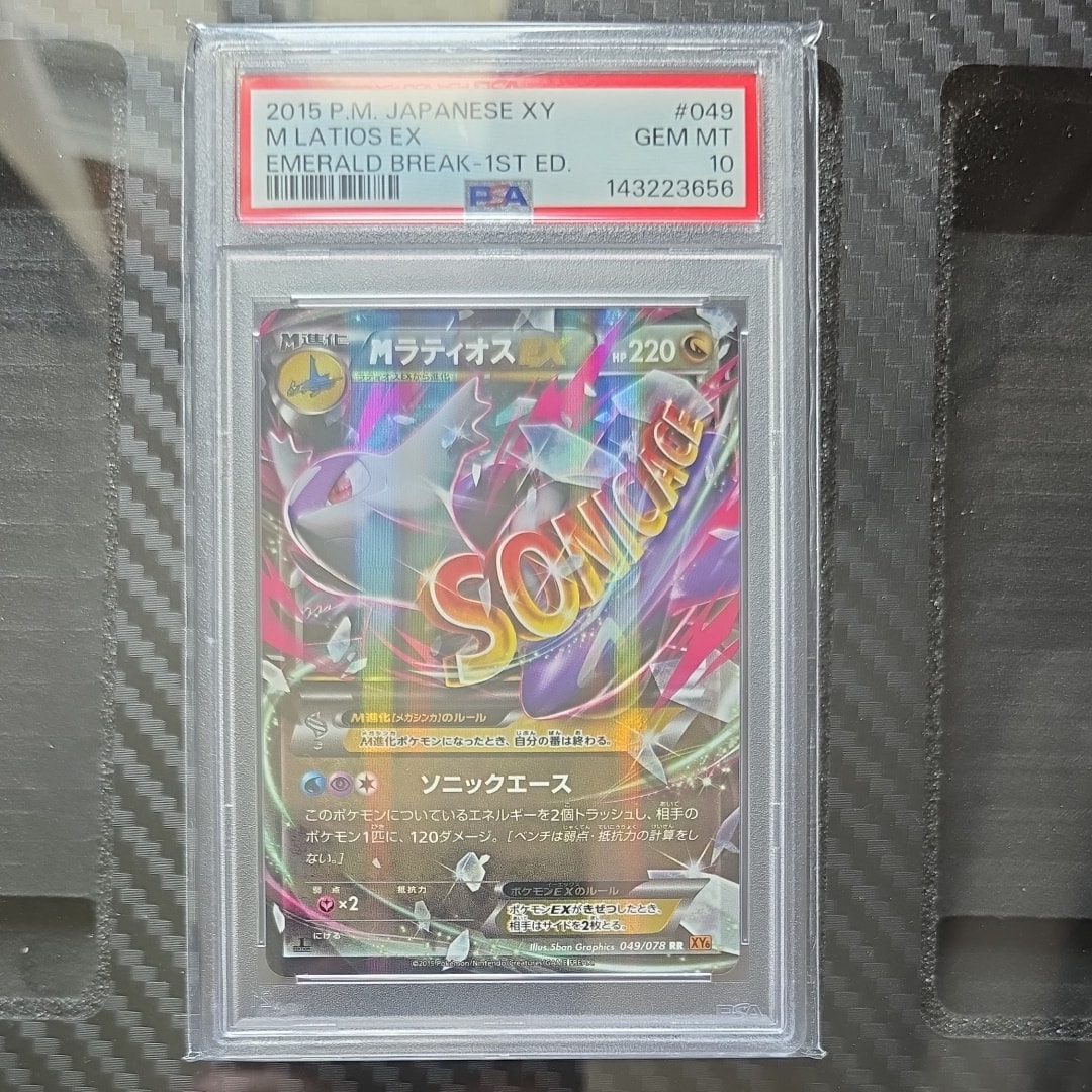 PSA10】ブーバー [CLL 006/032](ポケモンカードゲーム Classic) 1枚の