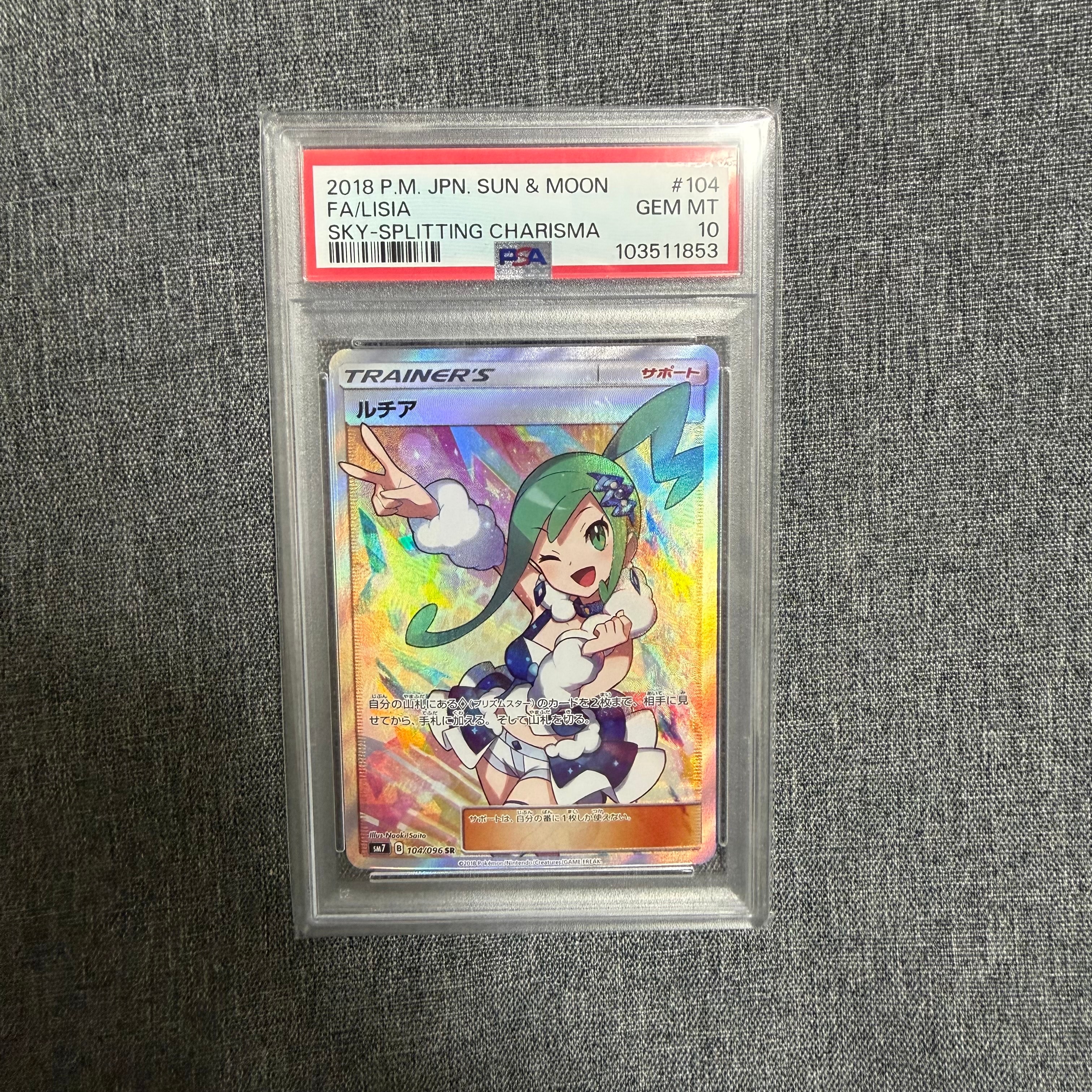 わるいリザードン ☆ [web 042/048](ポケモンカード☆web)の新品/中古