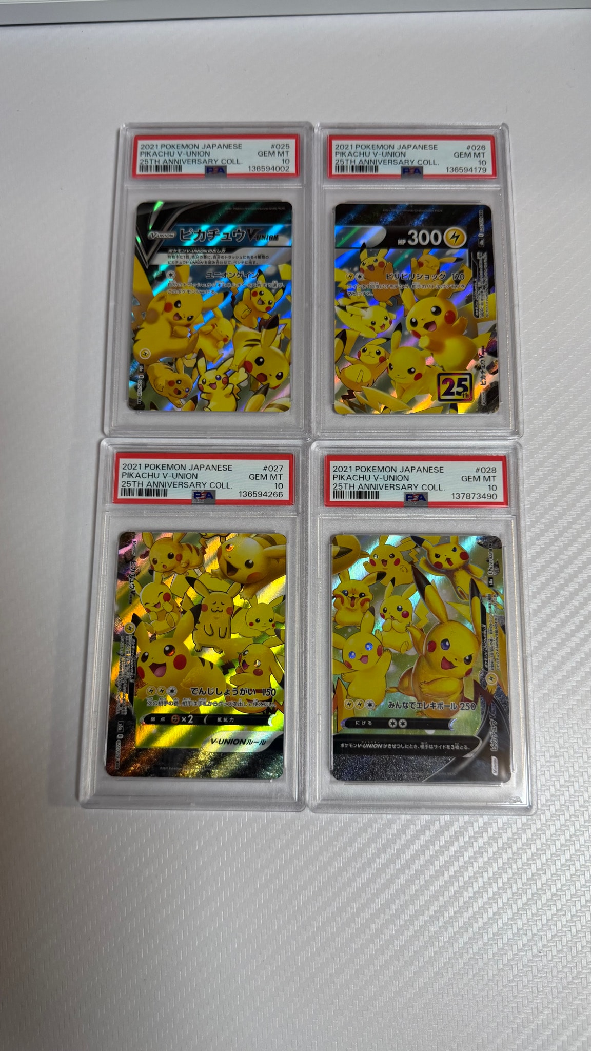 PSA10】ピカチュウV-UNION RRR[s8a 025-028/028](拡張パック「25th