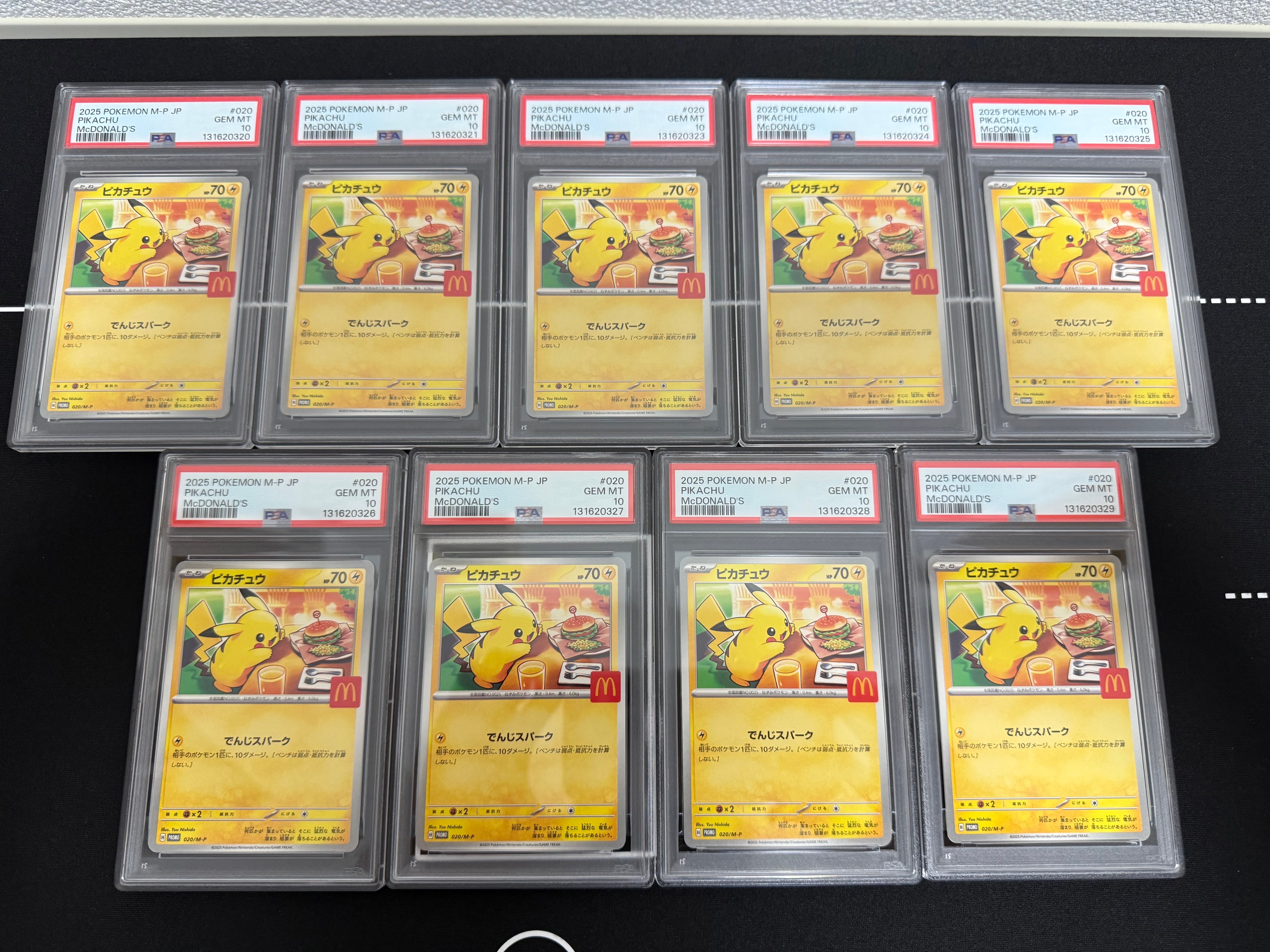 ピカチュウ P [M-P 020](プロモカードパック「マクドナルド ハッピーセット2025」)