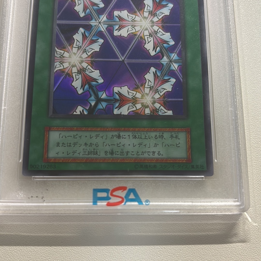 PSA9】万華鏡－華麗なる分身－ UR[万華鏡－華麗なる分身－-UR](Vol.4