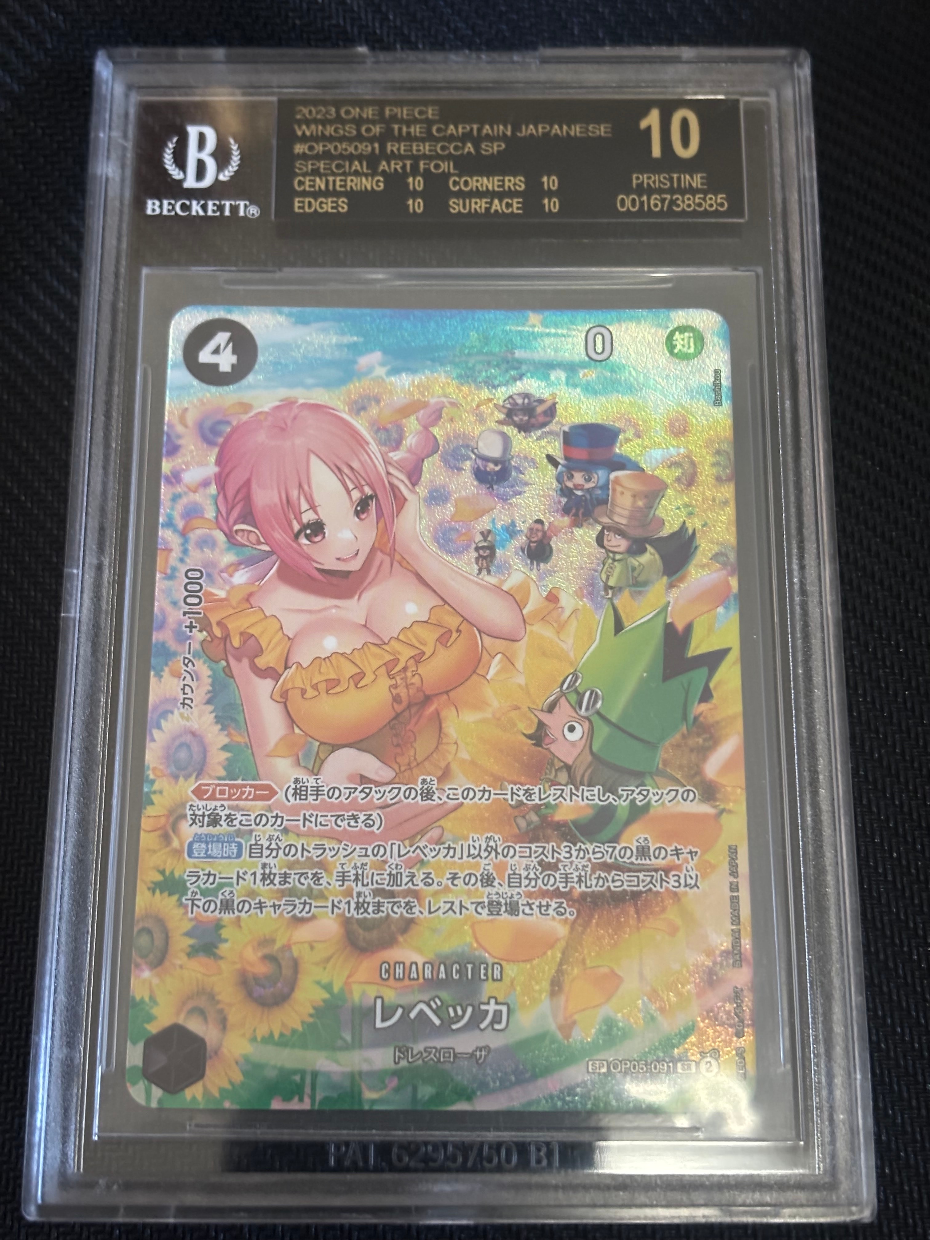 PSA10】レベッカ SR-SPC [OP05-091] (ブースターパック 双璧の覇者) 1