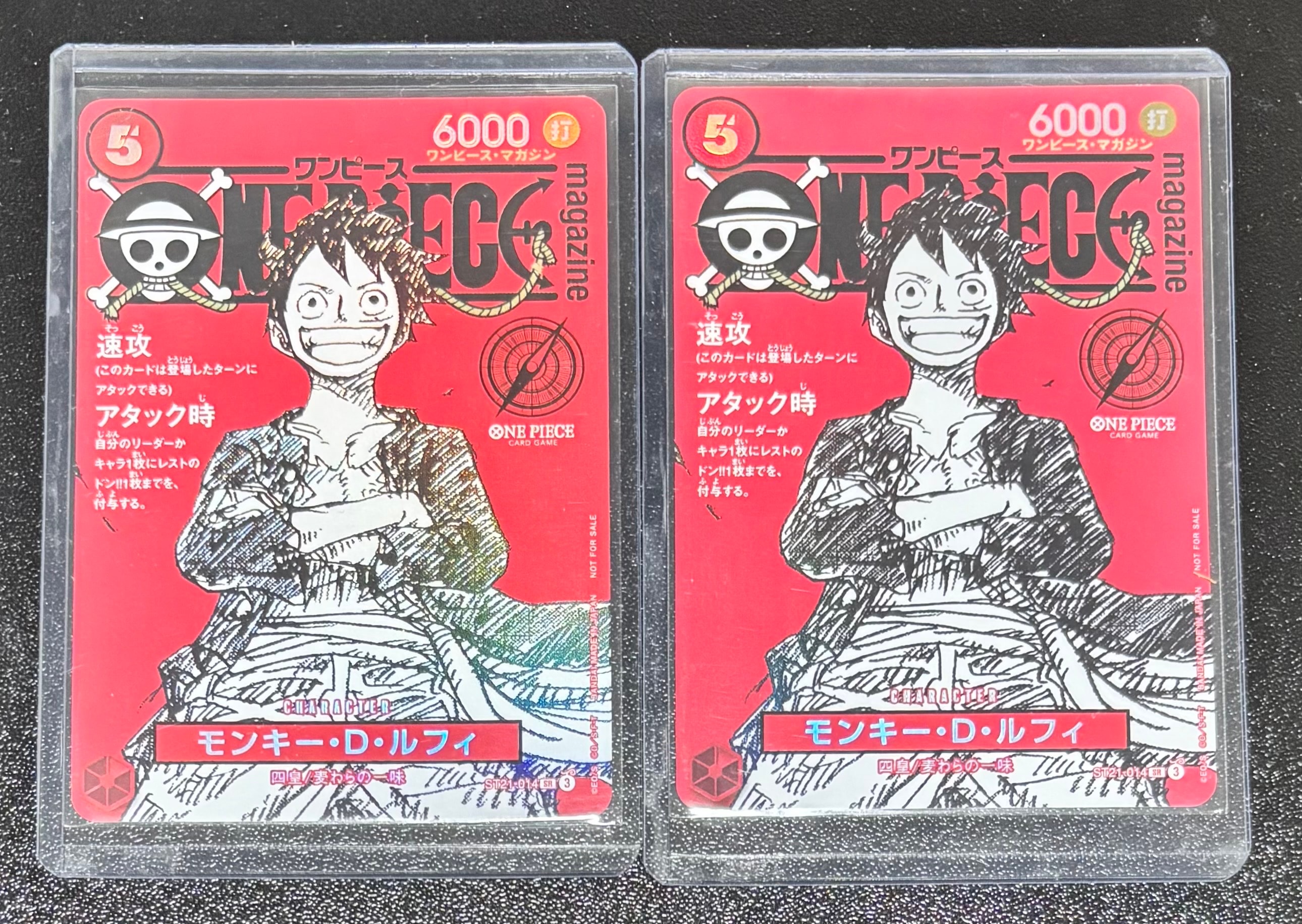 モンキー・D・ルフィ SR [ST21-014](プロモーションカード「ワンピースマガジン 特集 週刊少年ジャンプとワンピース 020」)