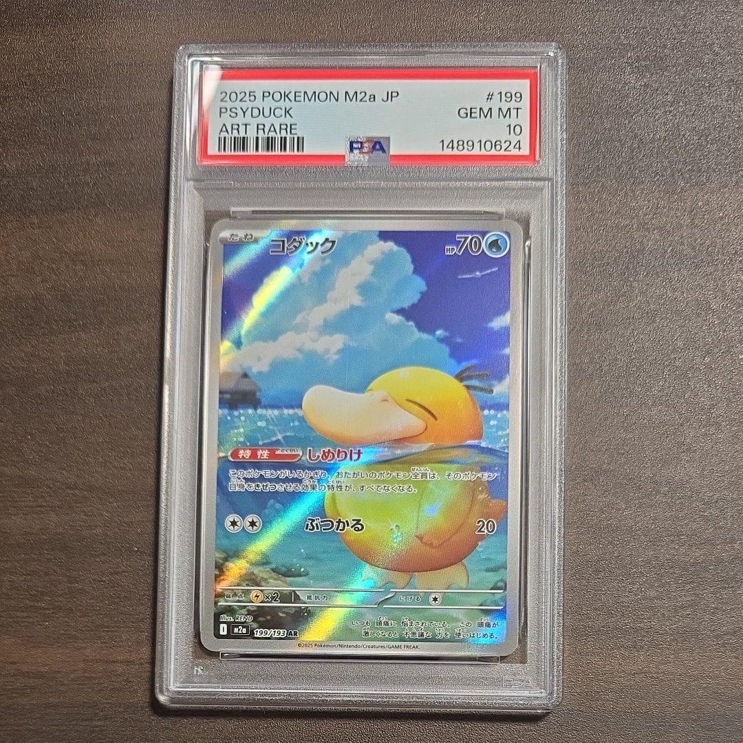 PSA10】サンダー[XY-20th 020/072](ポケットモンスターカードゲーム
