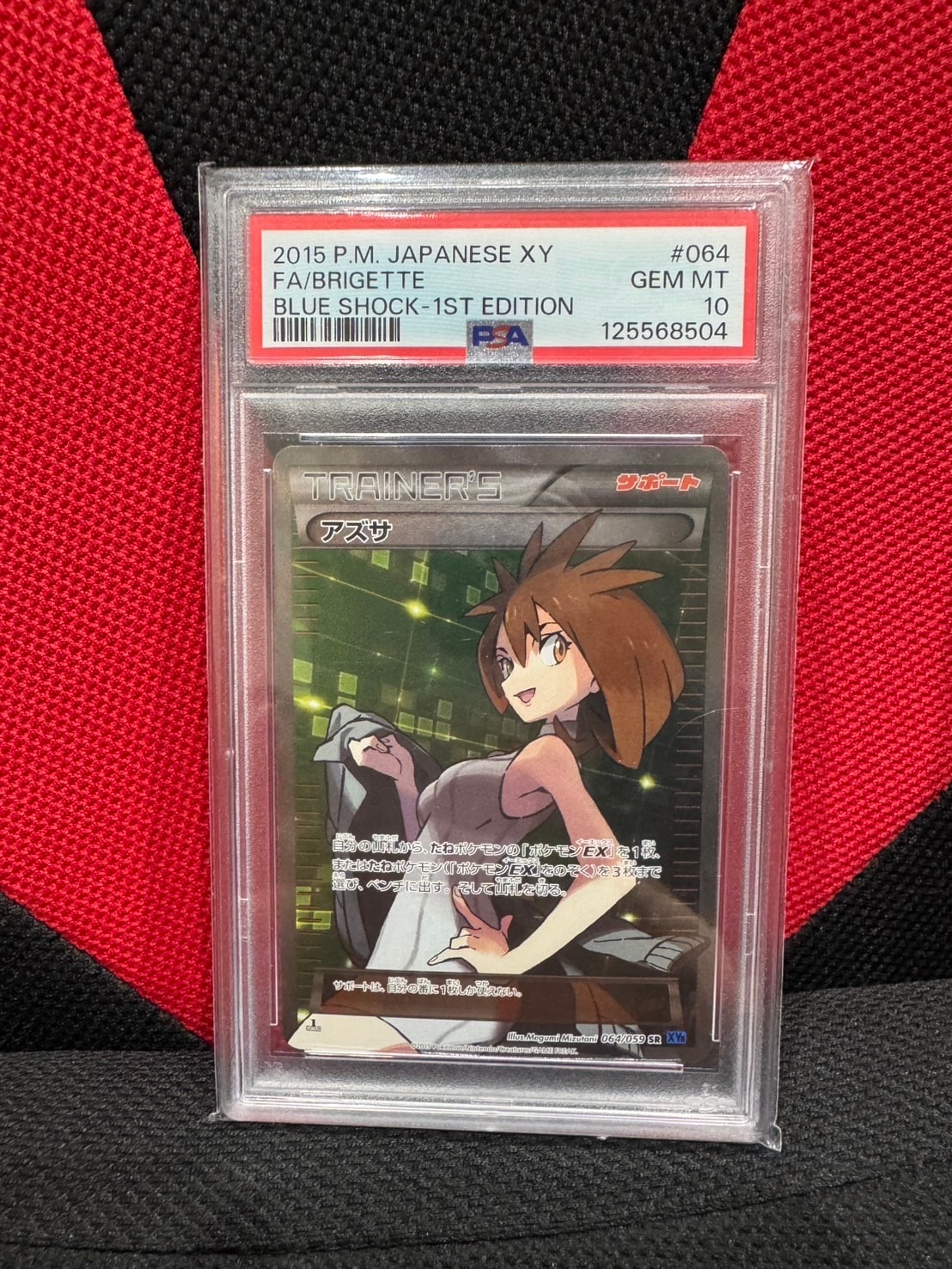 アズサ SR 1ed ポケモンカード XY アズサ SR 1ED PSA10 青い衝撃 1枚の通販 FU
