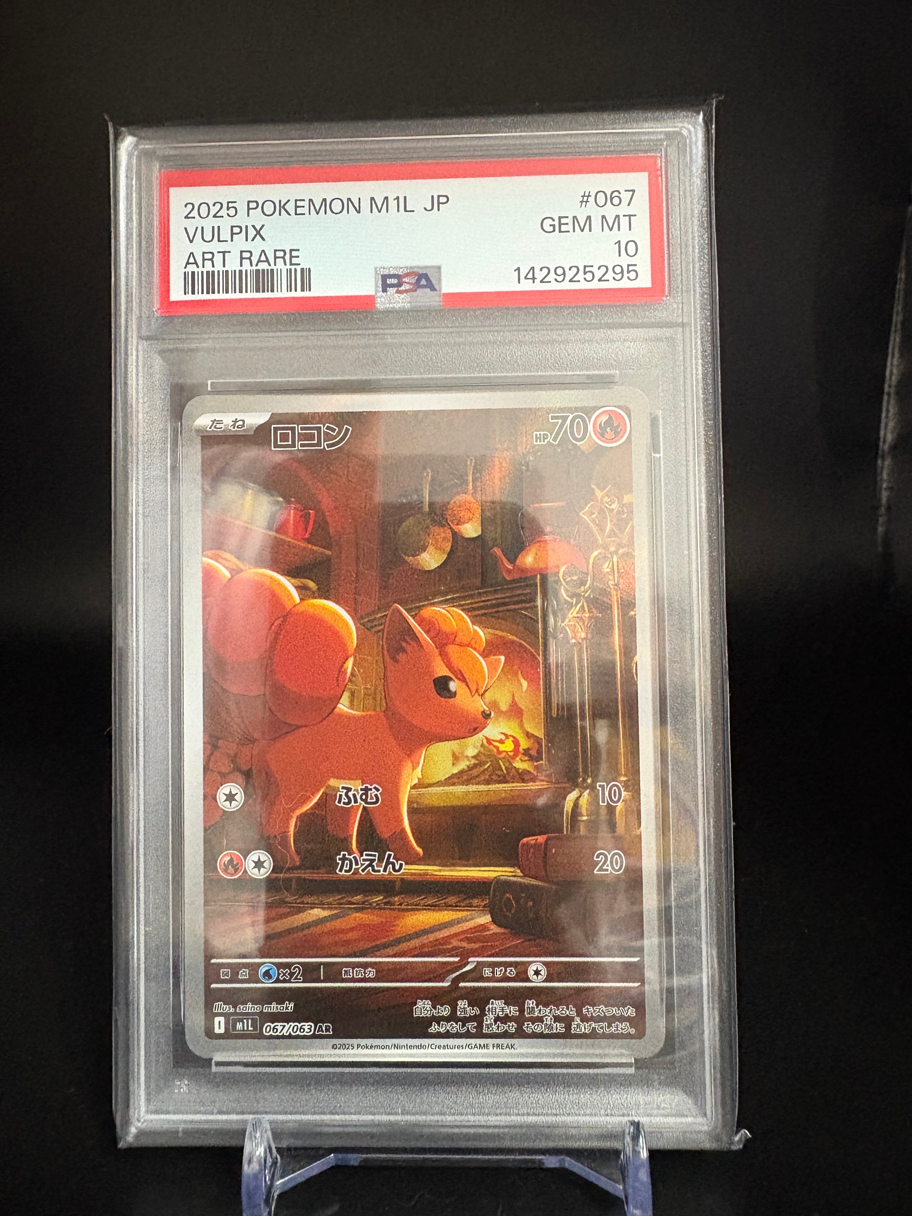 PSA10】ロコン AR [M1L 067/063](拡張パック「メガブレイブ」) 1枚の