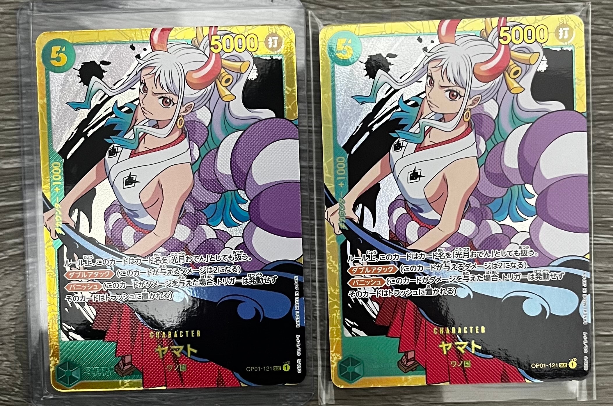 ヤマト SEC [OP01-121] (ブースターパック ロマンスドーン)の新品/中古