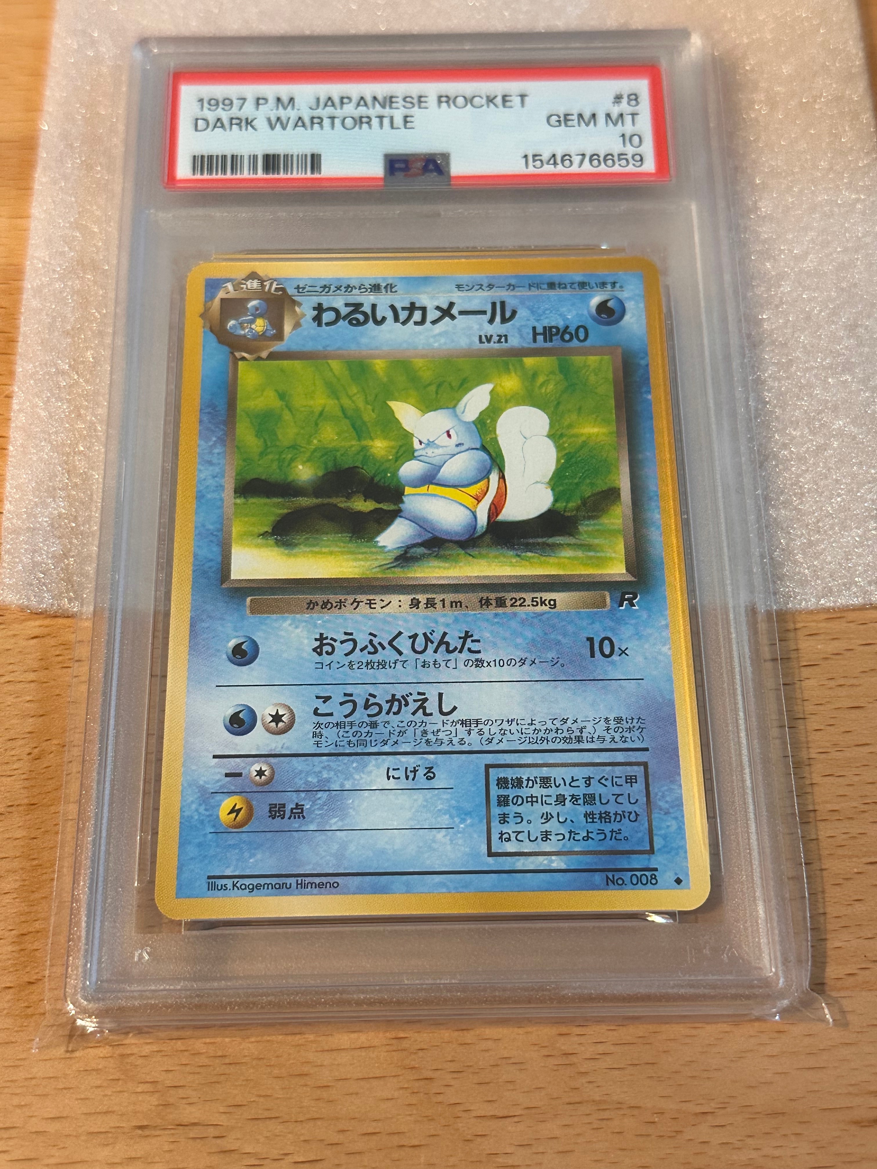 ポケモンカード　ガラルヤドキングV SR SA ガラルヤドキングV SR :SA[S5a 080/070](強化拡張パック「双璧の