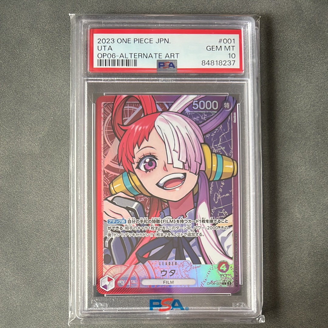 PSA10】ウタ L-SPC [OP06-001](エクストラブースター「アニメ 25th