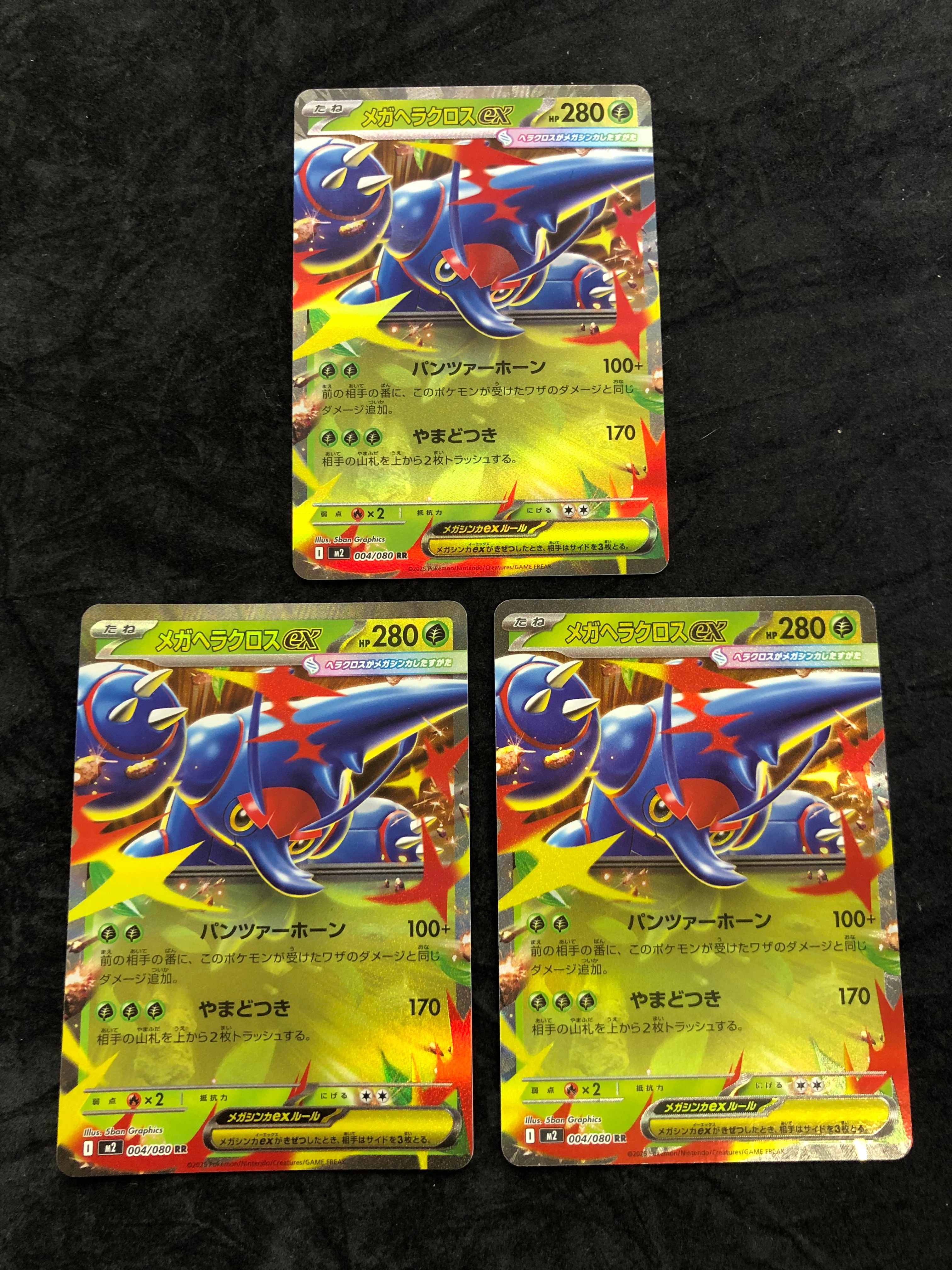 ピカチュウEX RR :1ED [CP2 008/027](コンセプトパック「伝説キラ