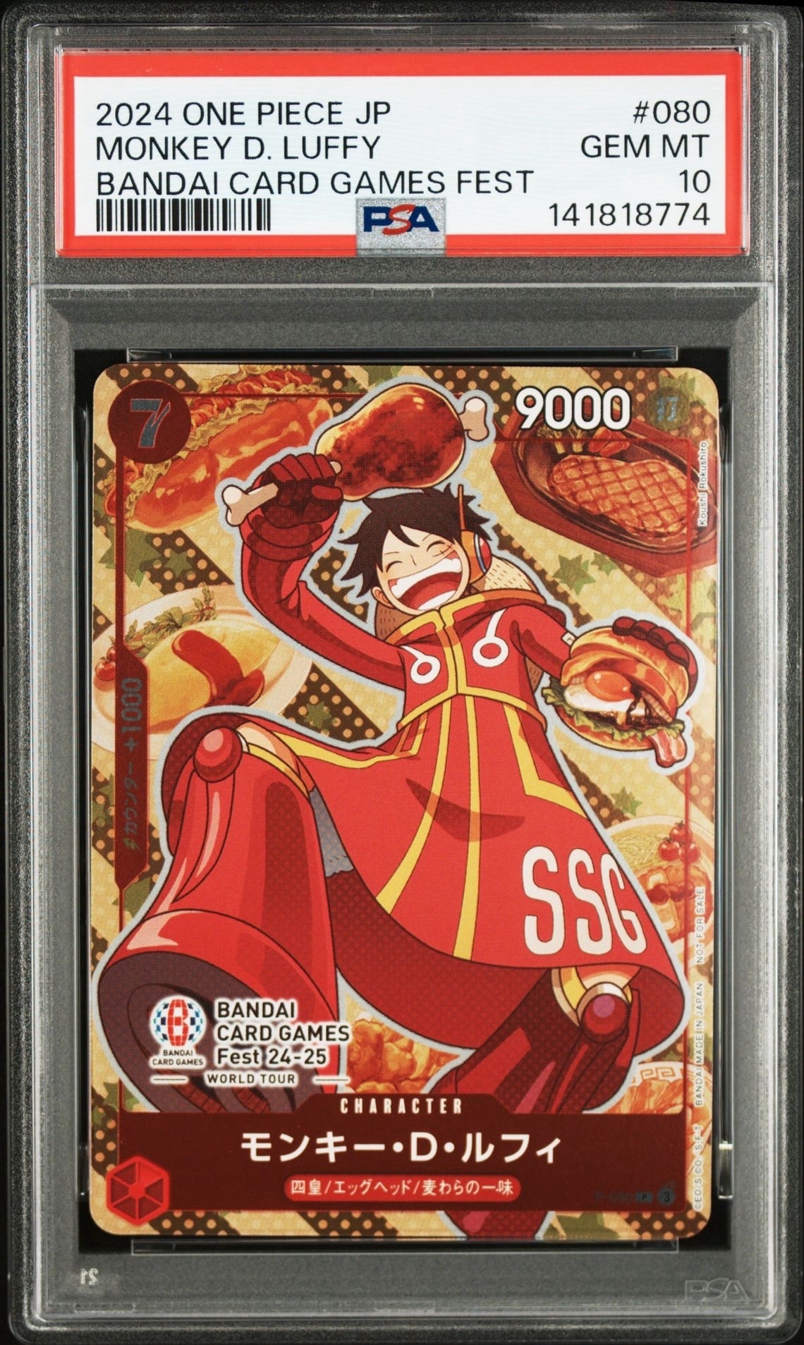 PSA10】モンキー・D・ルフィ P [P-080](プロモーションカード