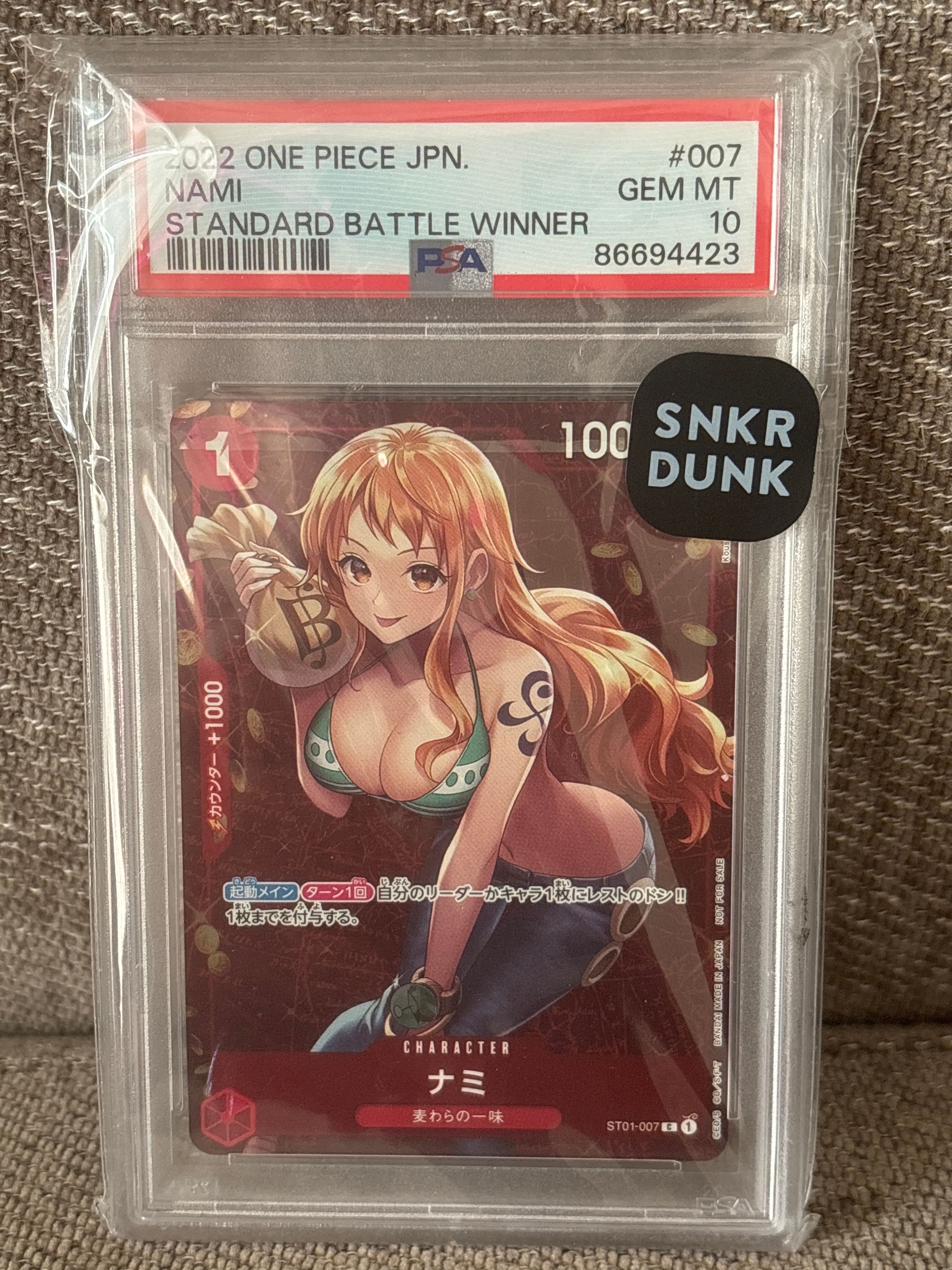 ナミ P [ST01-007]  (スタンダードバトル 優勝記念品)