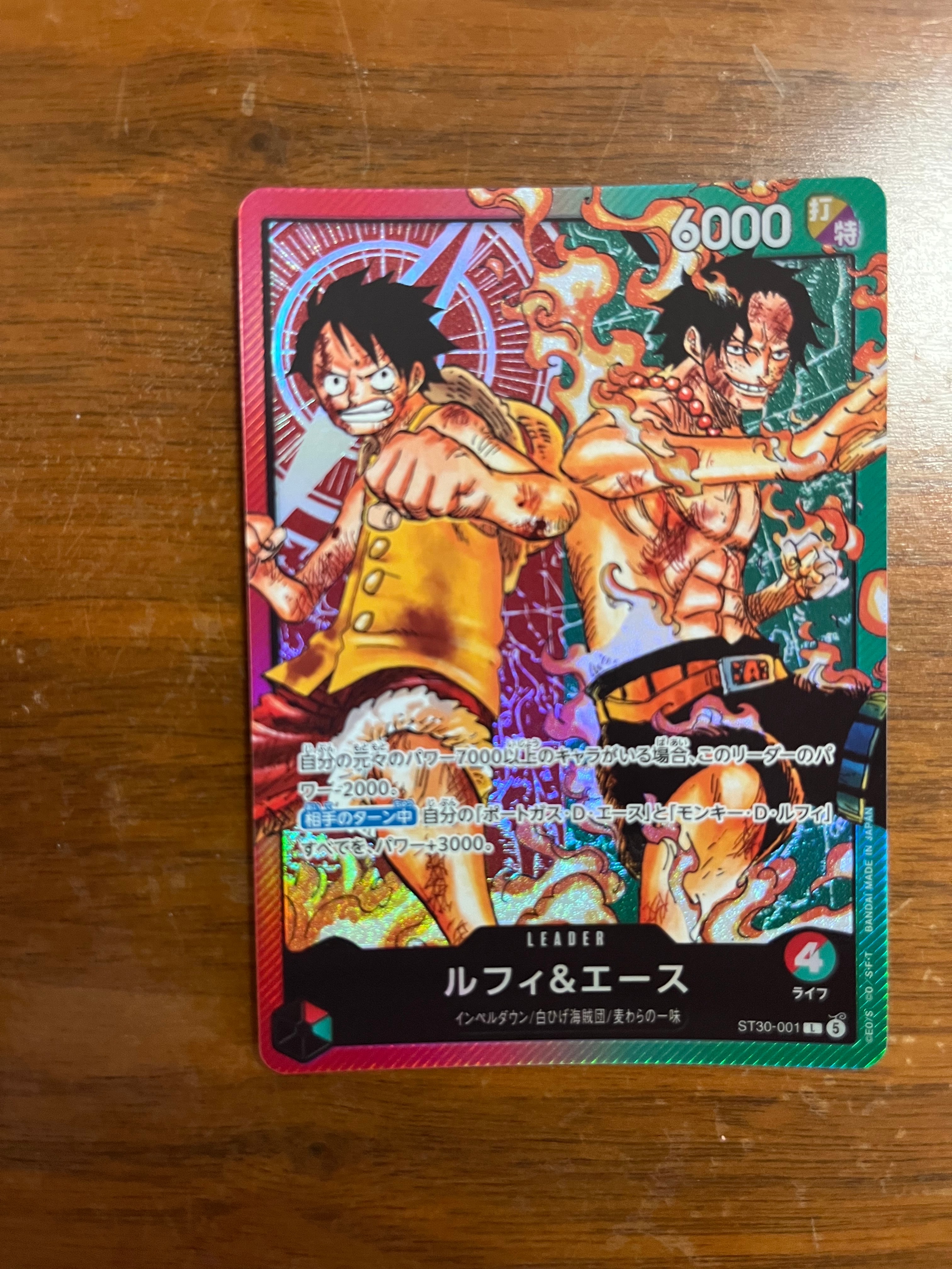 PSA10】サボ SR [OP04-083](スペシャルグッズセット「2nd ANNIVERSARY