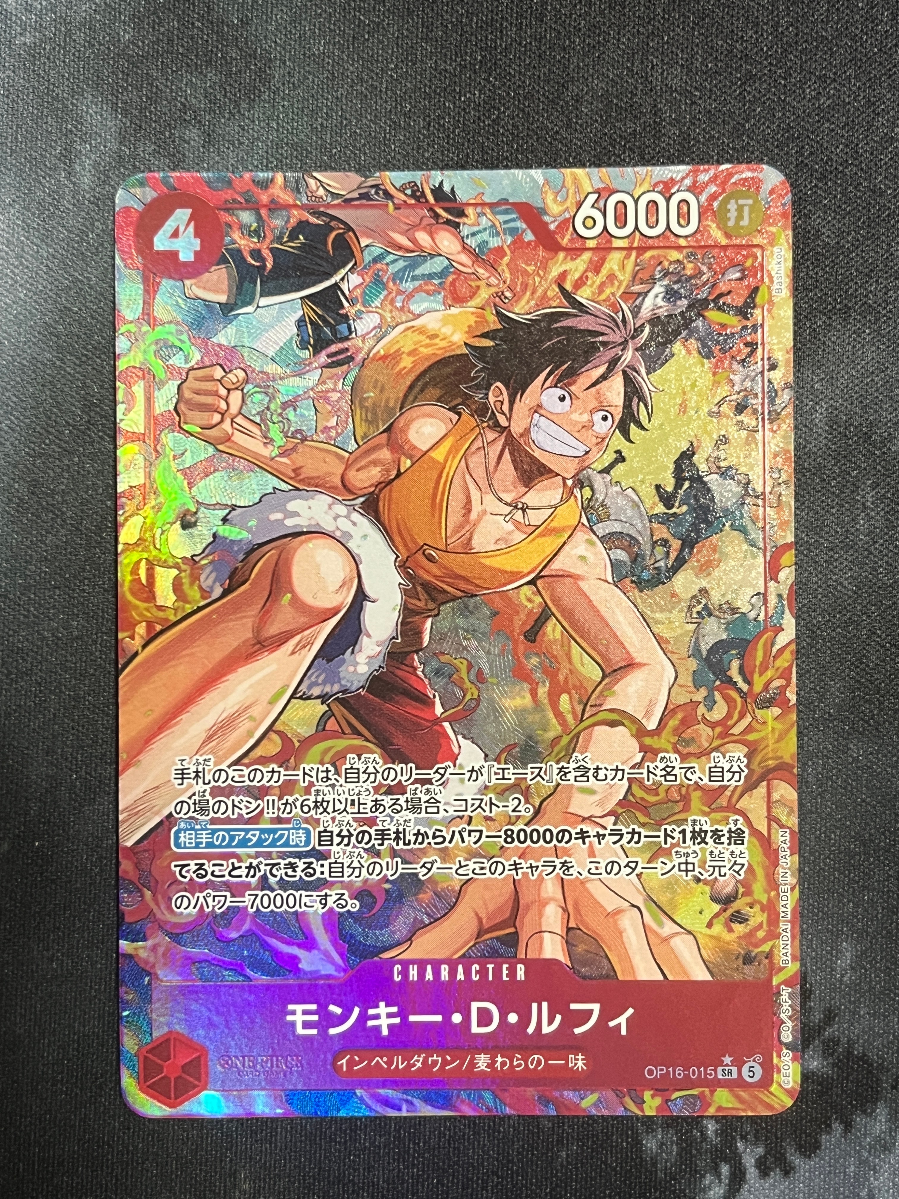 Monkey.D.Luffy SR-P [OP16-015](Booster Pack "THE TIME OF BATTLE")