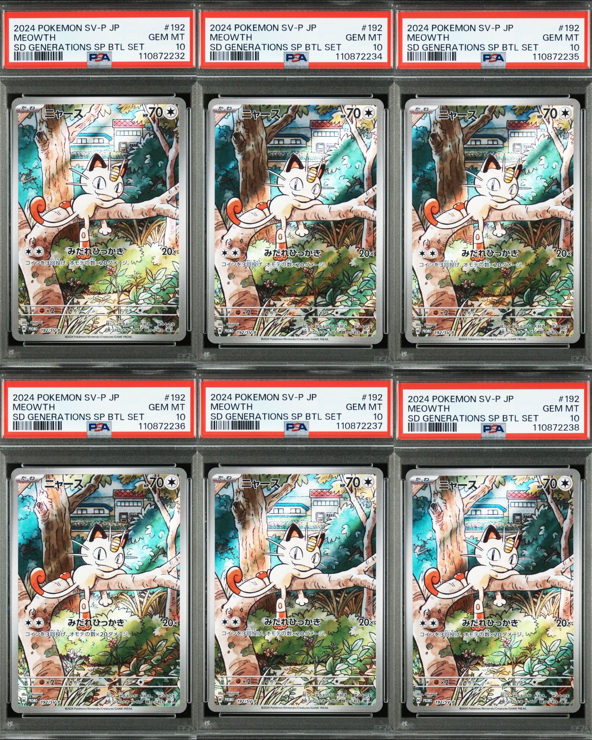 ニャース P [SV-P 192](スタートデッキ Generations「スペシャルバトルセット」)