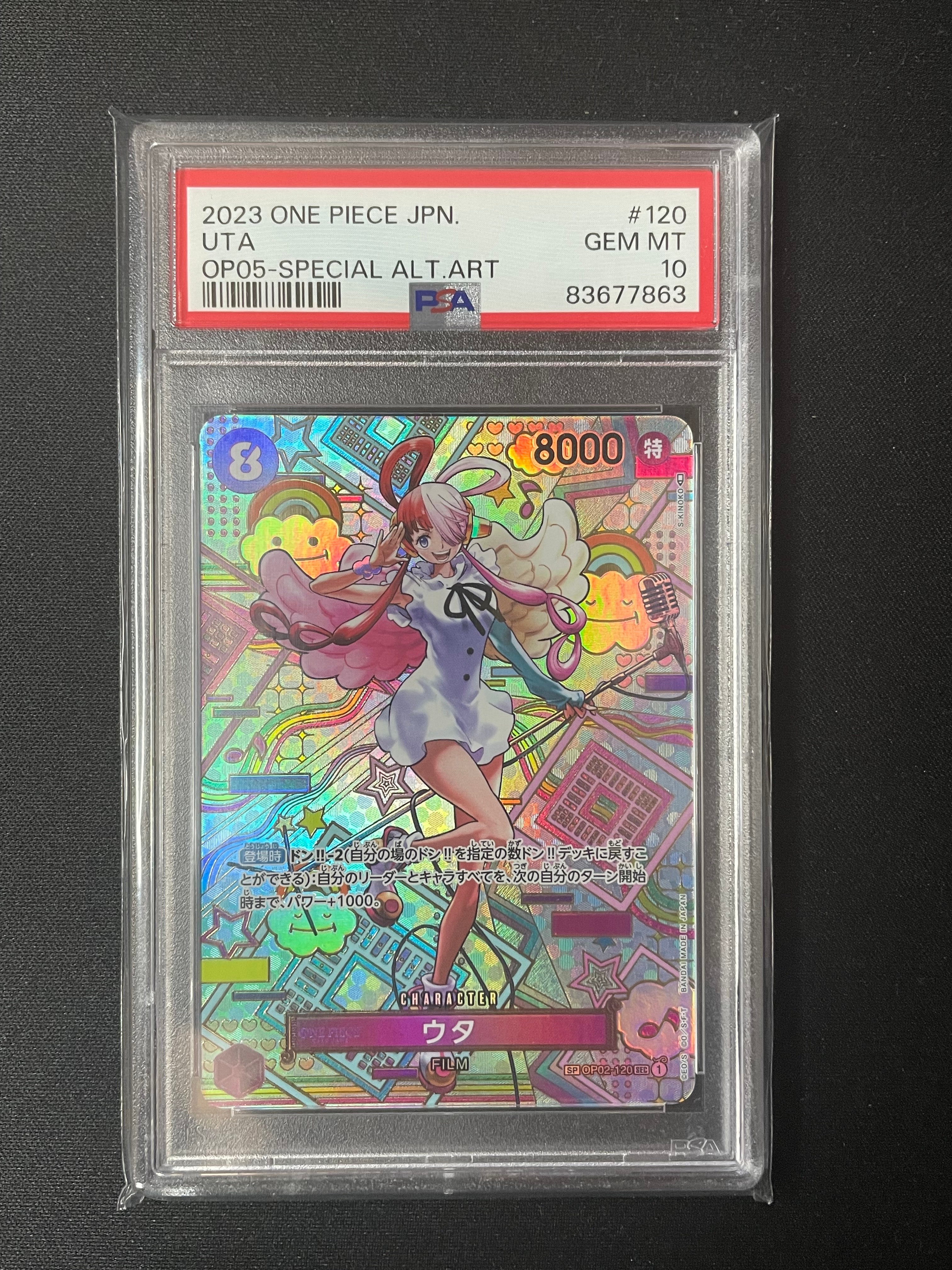 PSA10】レベッカ SR-SPC [OP05-091] (ブースターパック 双璧の覇者) 1