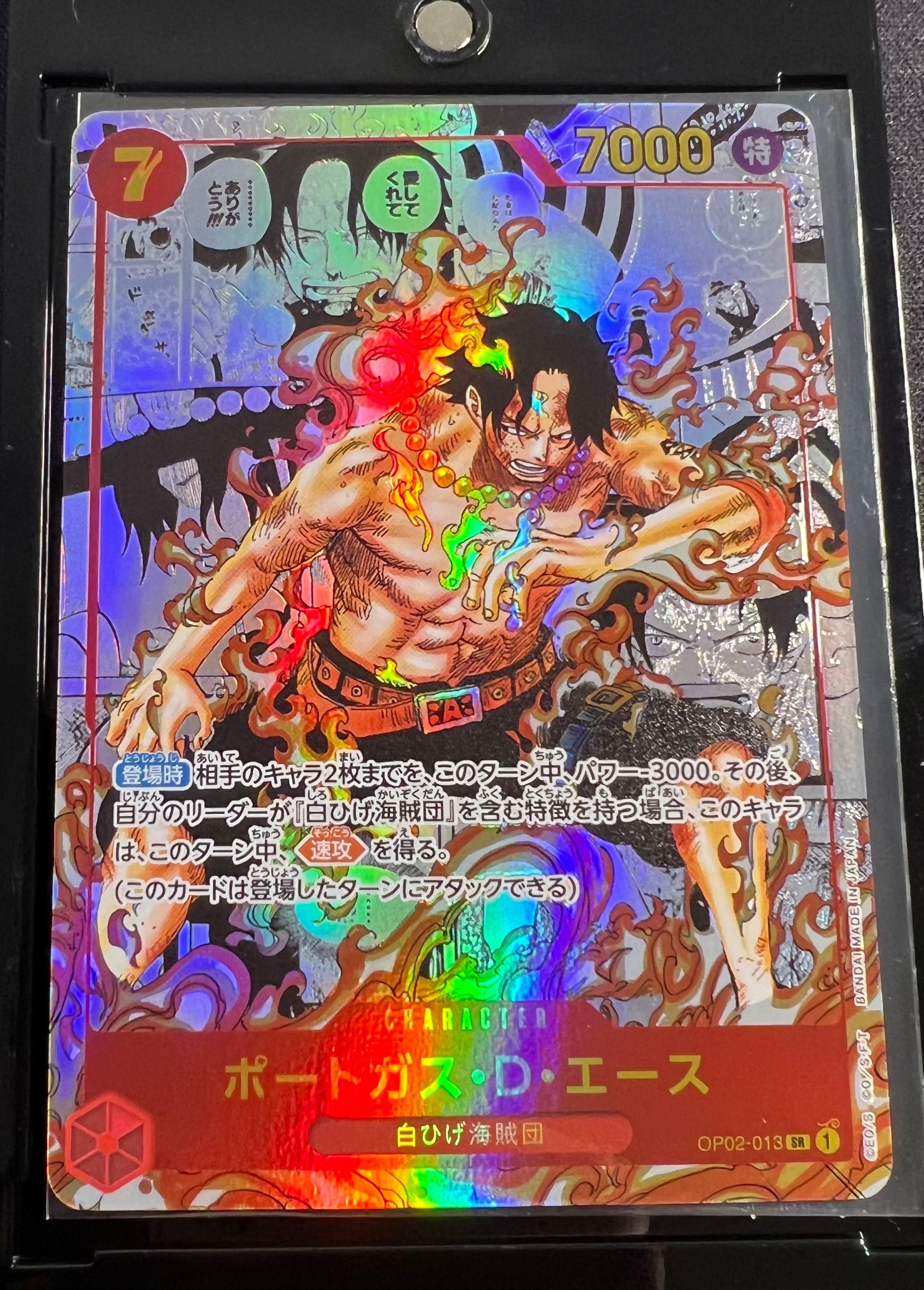 ポートガス・D・エース SR-SP (コミパラ) [OP02-013](ブースターパック「頂上決戦」)