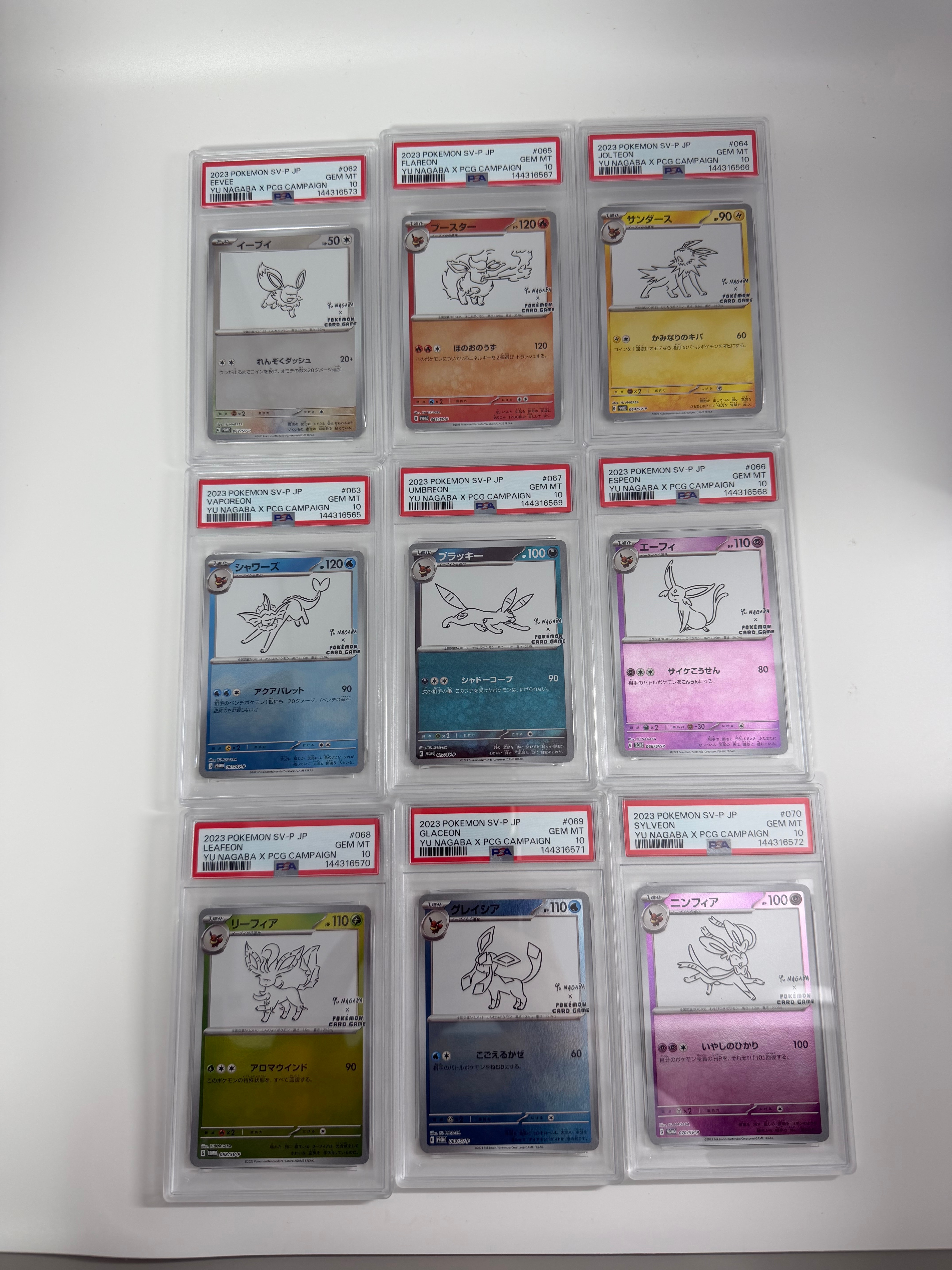 PSA10】ポケモンカードゲーム YU NAGABA × ポケモンカードゲーム