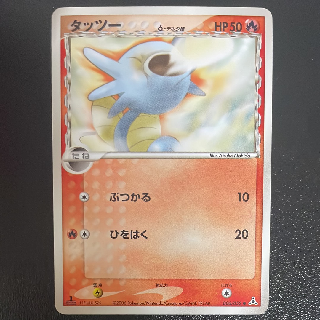 PSA10】ミュウex SAR[SV2a 205/165](強化拡張パック「ポケモンカード