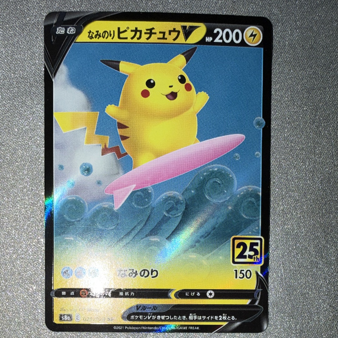 フーディンEX UR :1ED [XY10 088/078](拡張パック「めざめる超王」)の
