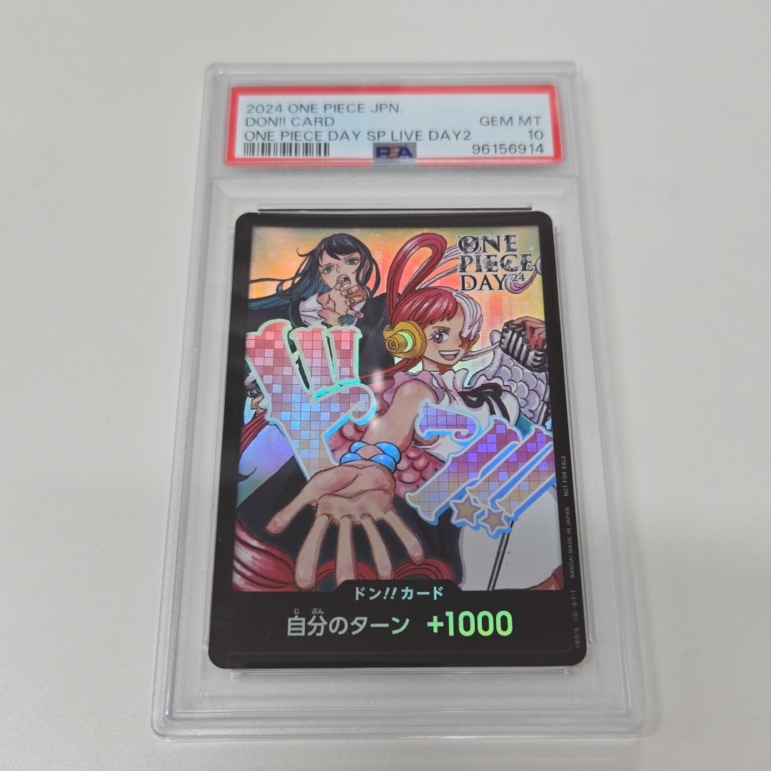 ドン!!カード : アド&ウタ (プロモーションカード「ONE PIECE DAY'24 来場者特典」)