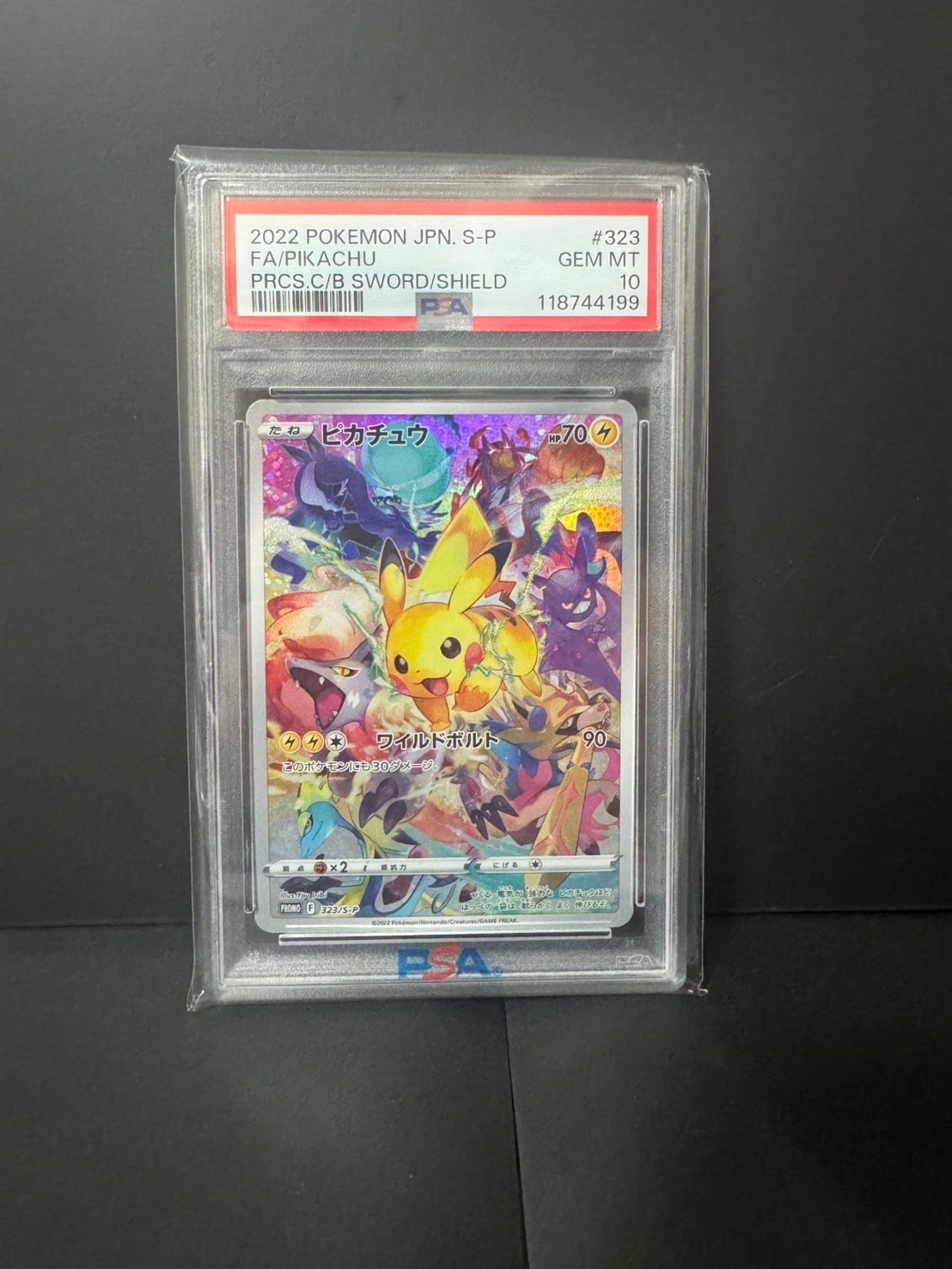 ピカチュウ: プロモ[323 S-P](プロモーションカード「プレシャス コレクターボックス ソード&シールド」)