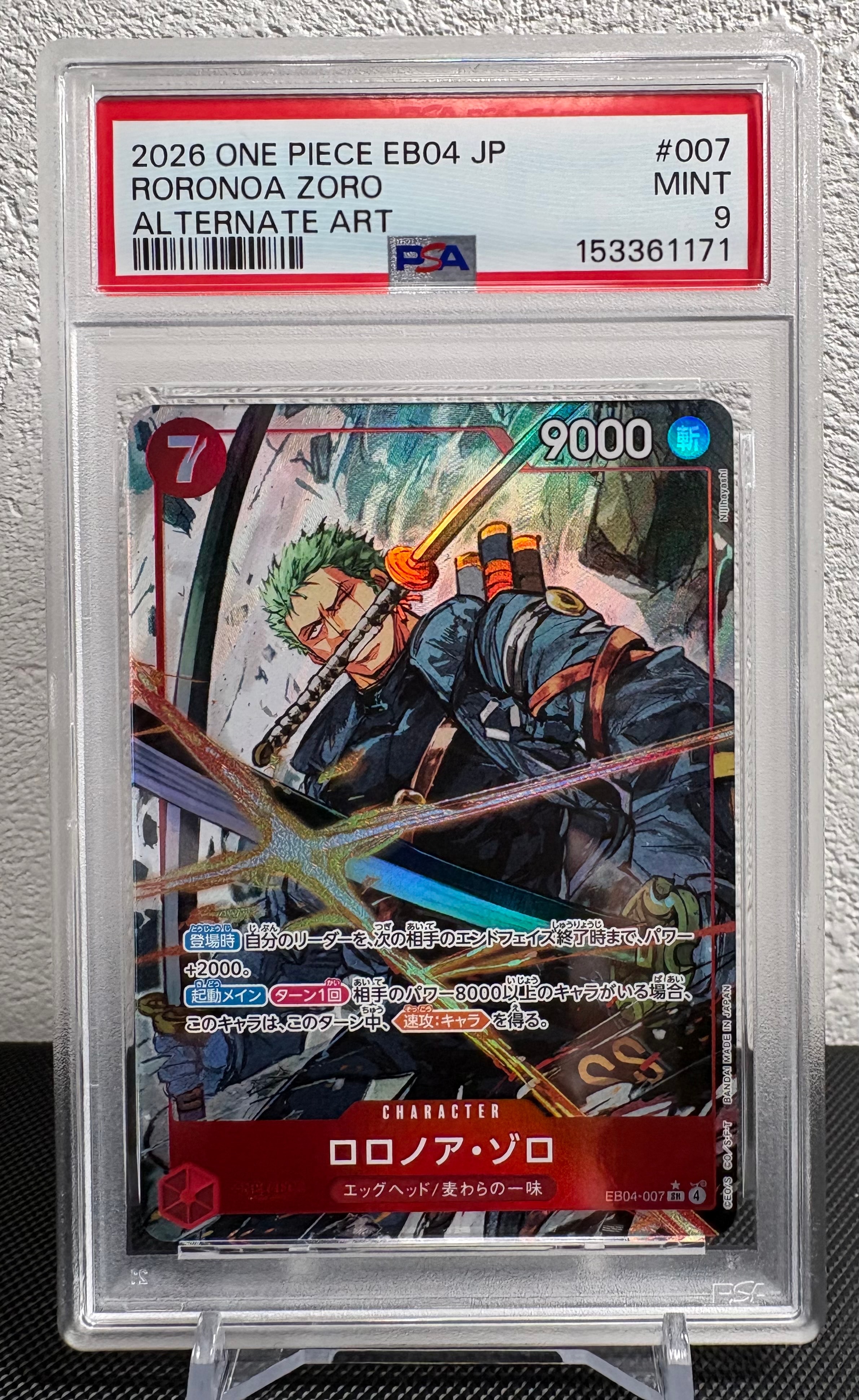 PSA10】ロロノア・ゾロ SR-P [EB04-007](エクストラブースター「エッグ