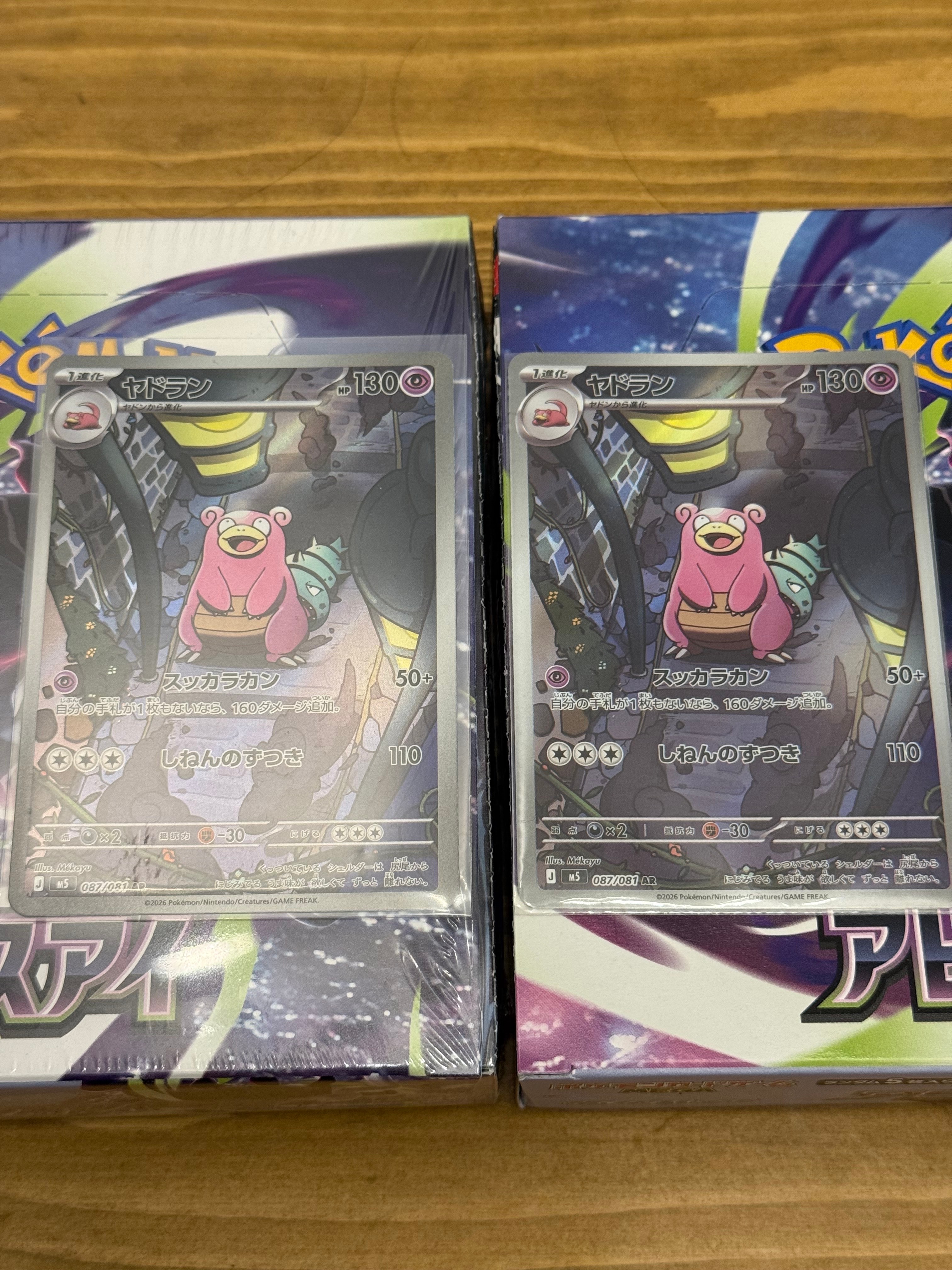PSA10】ゲンガーEX [MMB 010/049](メガマスターデッキビルドBOX