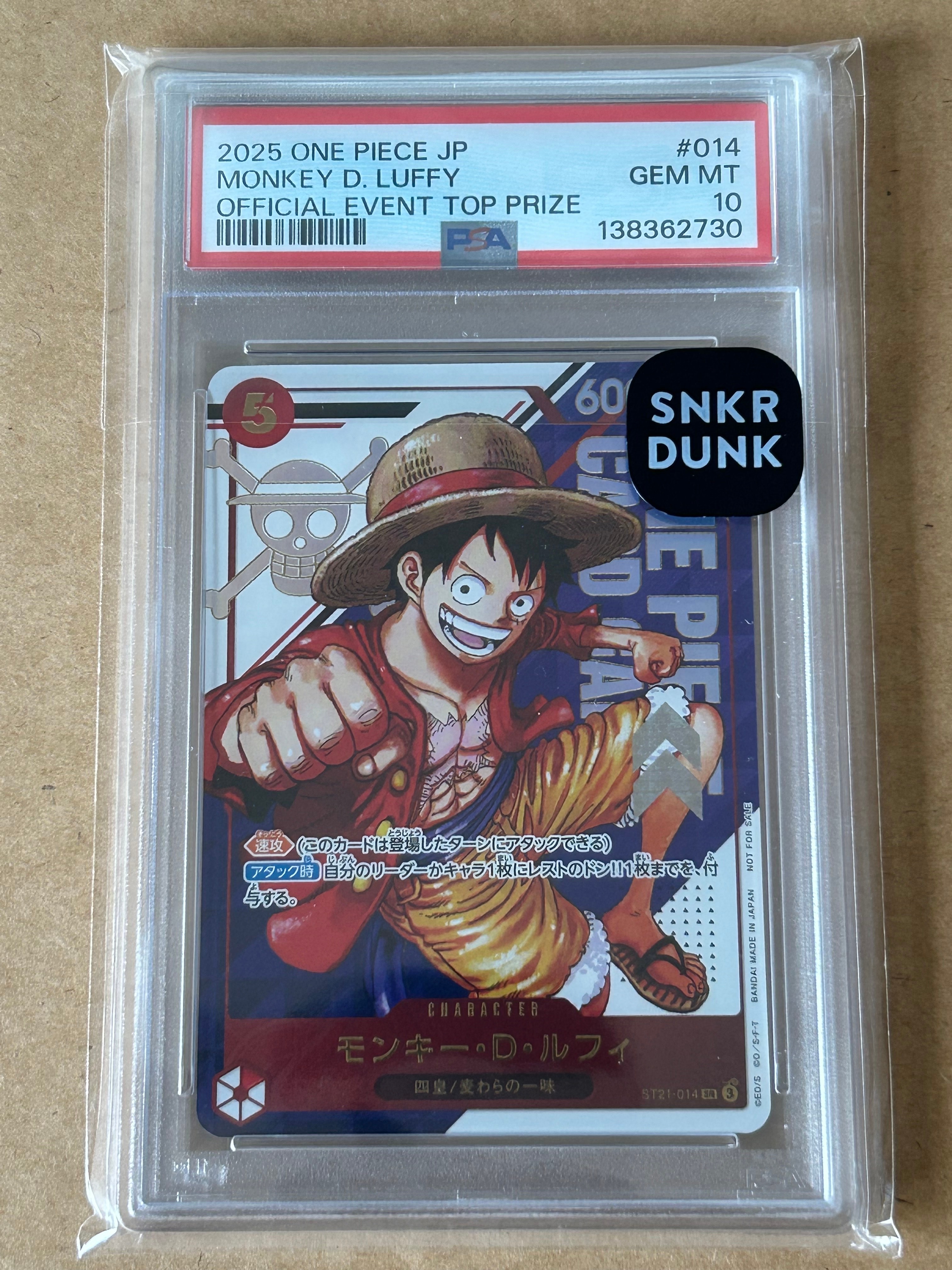 モンキー・D・ルフィ SR [ST21-014](プロモーションカード「フラッグシップバトル 優勝記念品」)