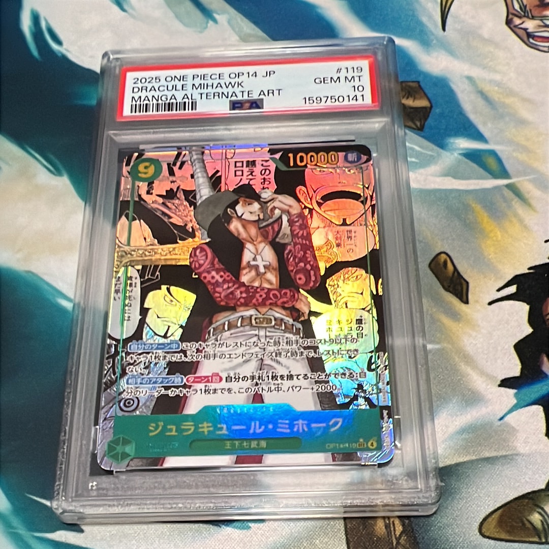 PSA10】ジュラキュール・ミホーク SEC-SP (コミパラ) [OP14-119