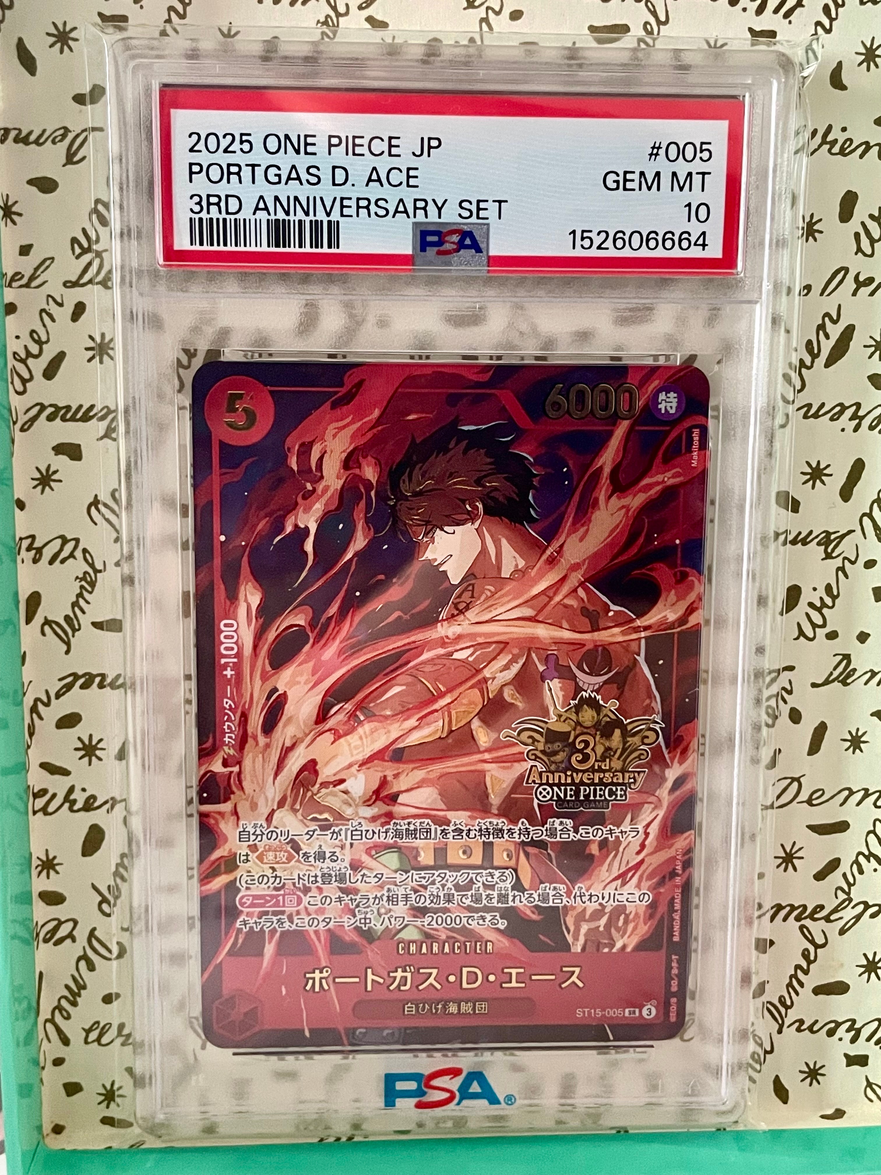 PSA10】ポートガス・D・エース SR [ST15-005](プロモーションカード
