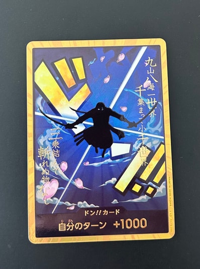 ドン!!カード : ロロノア・ゾロ スーパーパラレル (プレミアムブースター「ONE PIECE CARD THE BEST」)