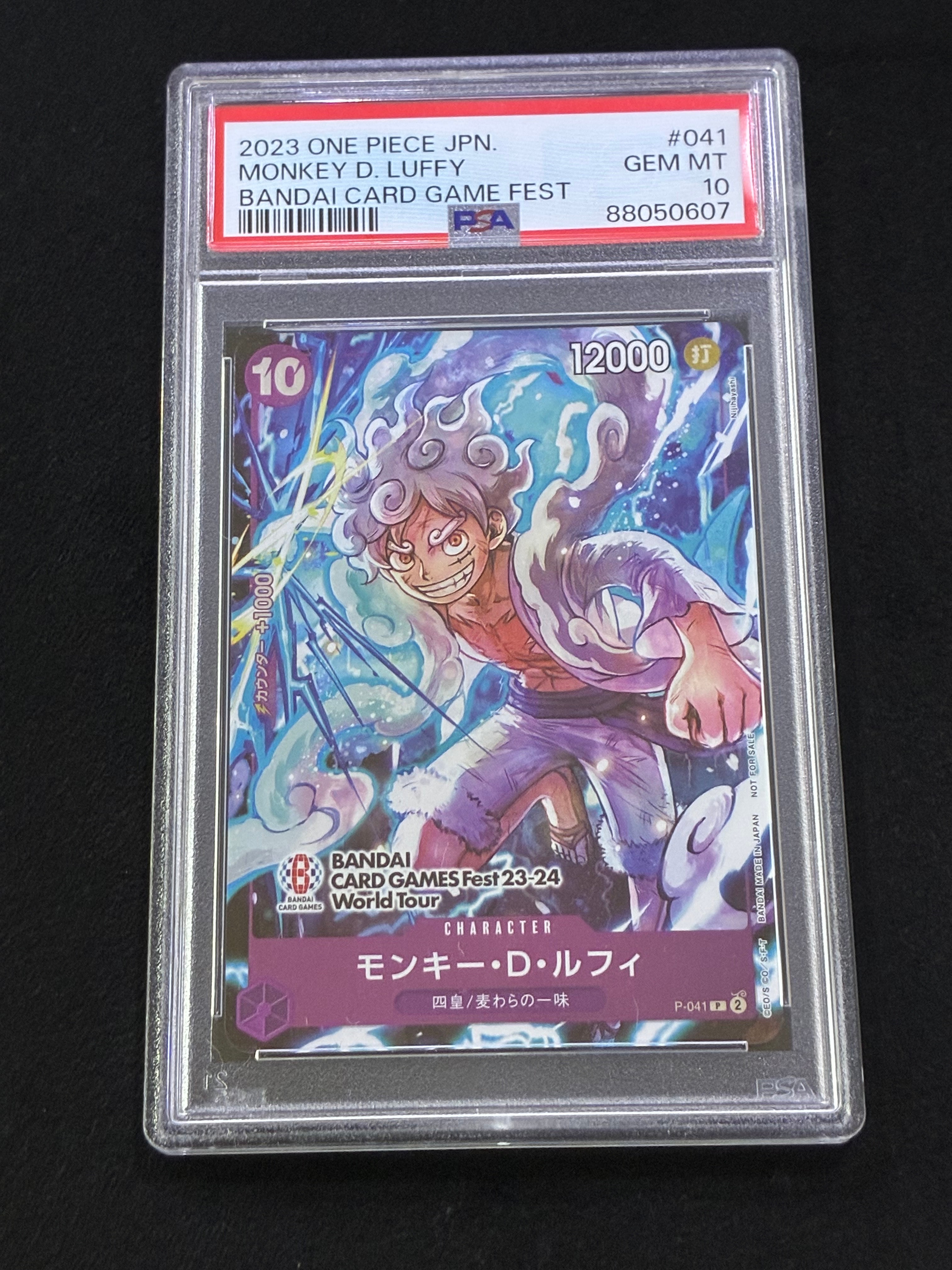 モンキー・D・ルフィ P [P-041] (BANDAI CARD GAMES Fest23-24 World Tour)
