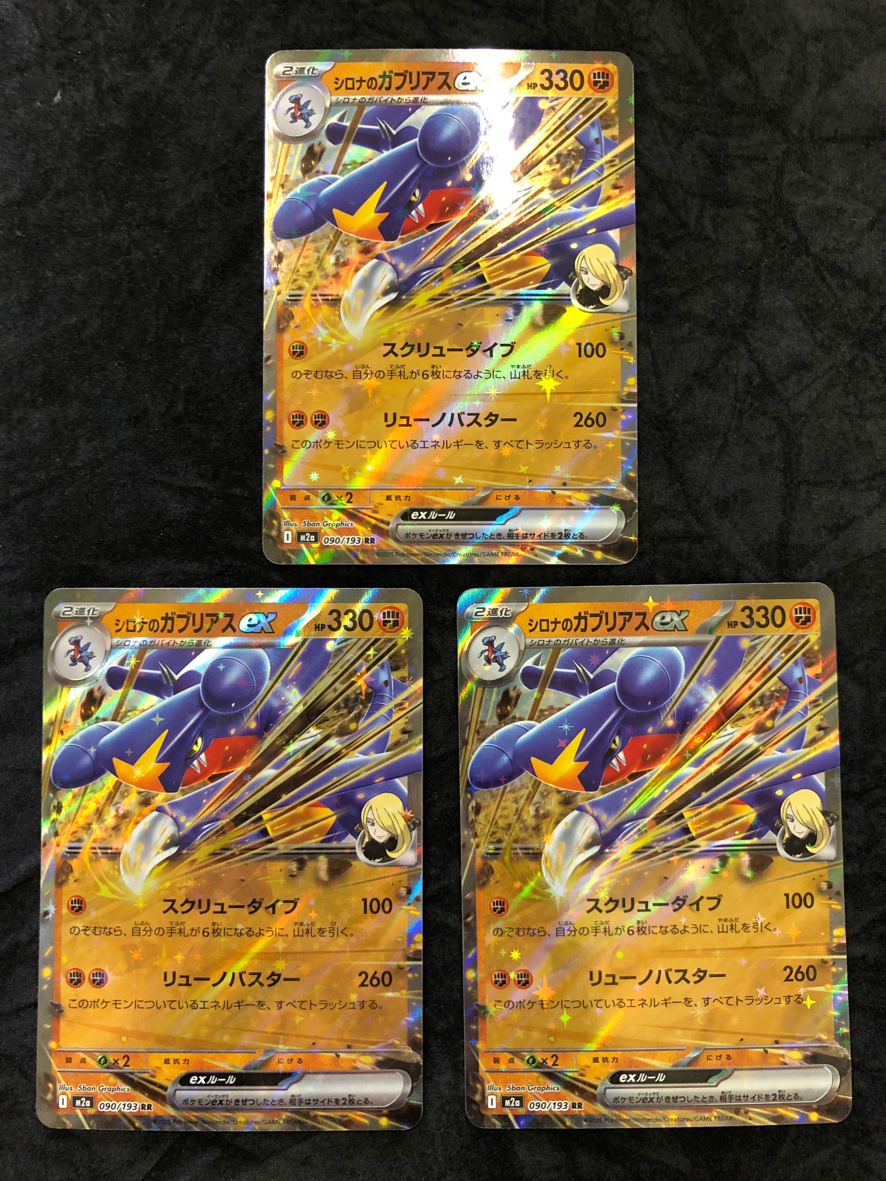 ルギアGX HR[SM8 108/095](拡張パック「超爆インパクト」)の新品/中古