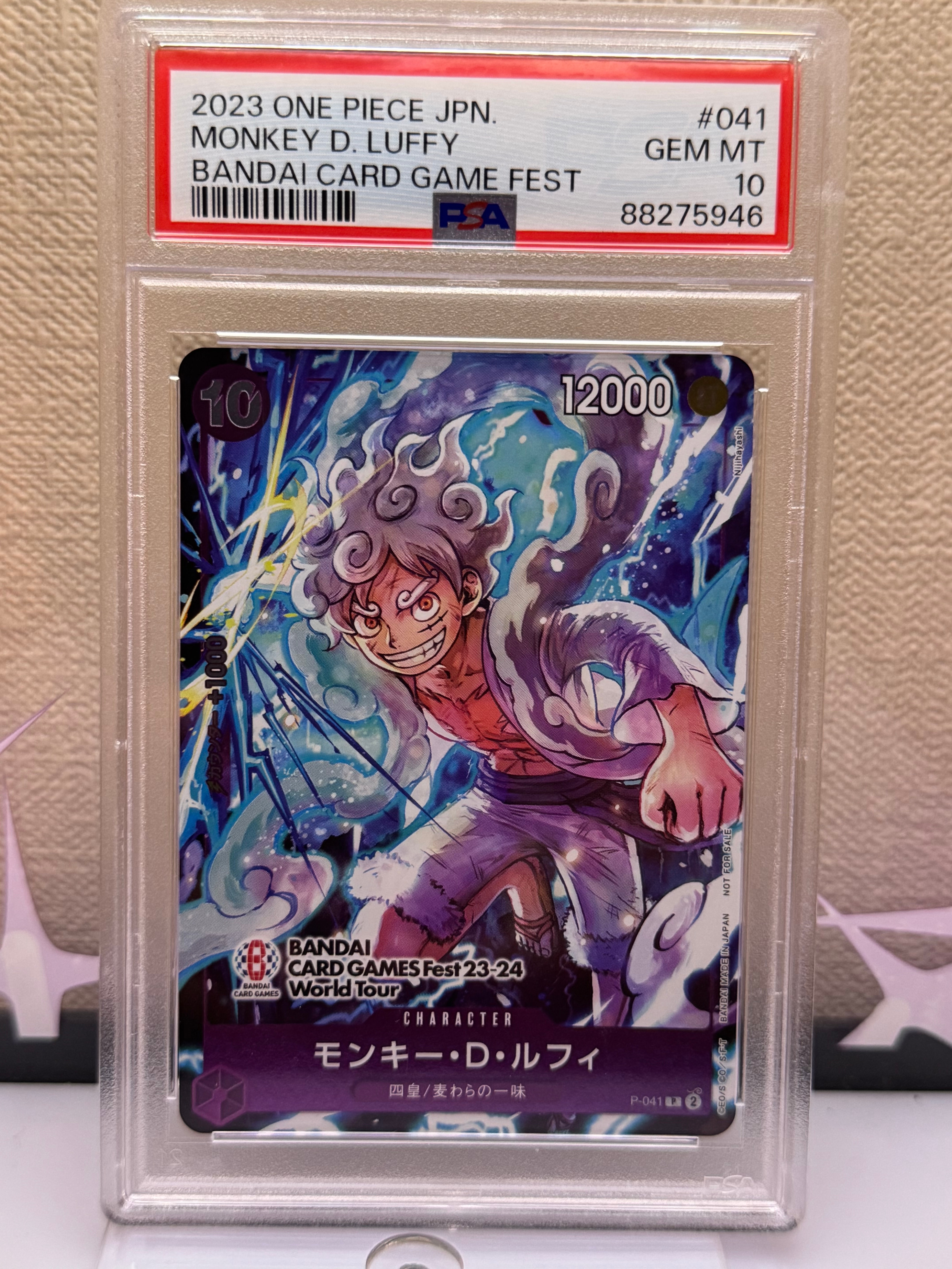 PSA9】モンキー・D・ルフィ P [P-041](スタートデッキ「紫 モンキー・D