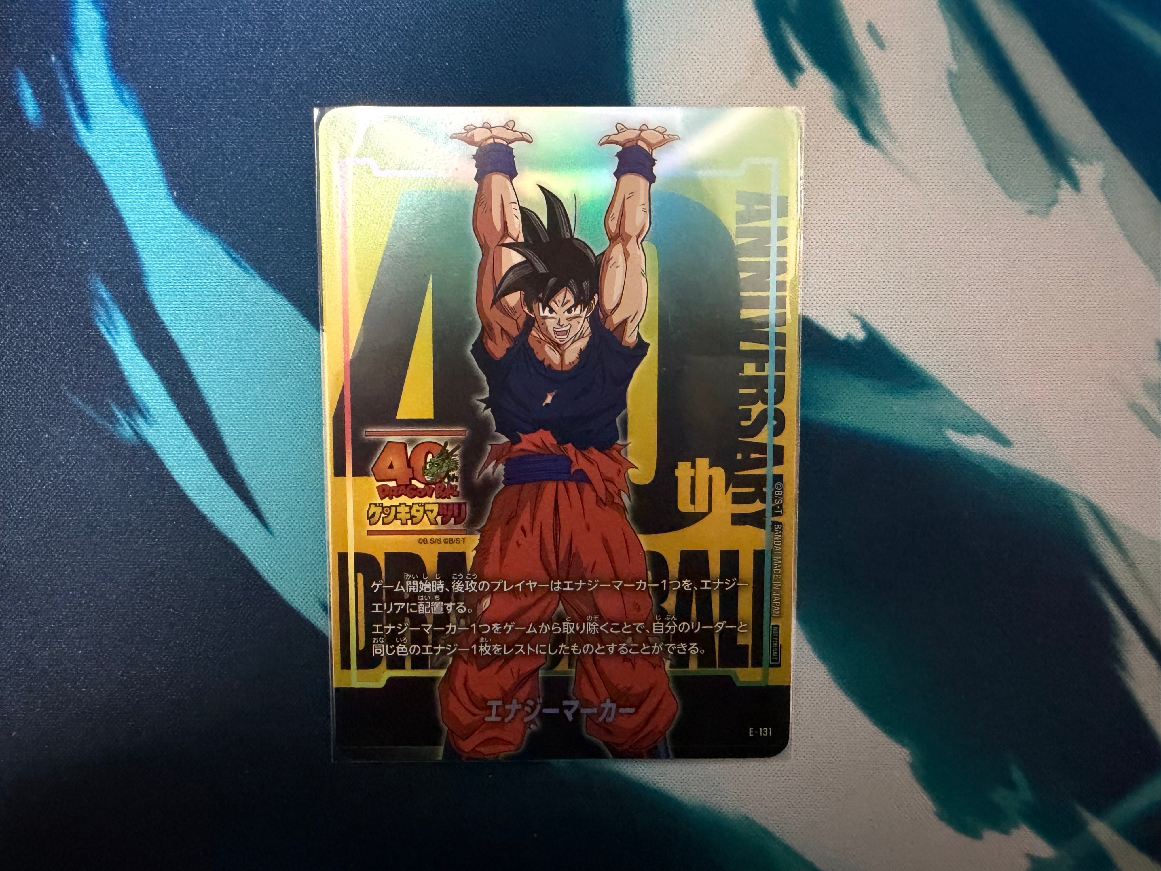 状態A】エナジーマーカー：孫悟空 ゲンキダマツリver. [E-131