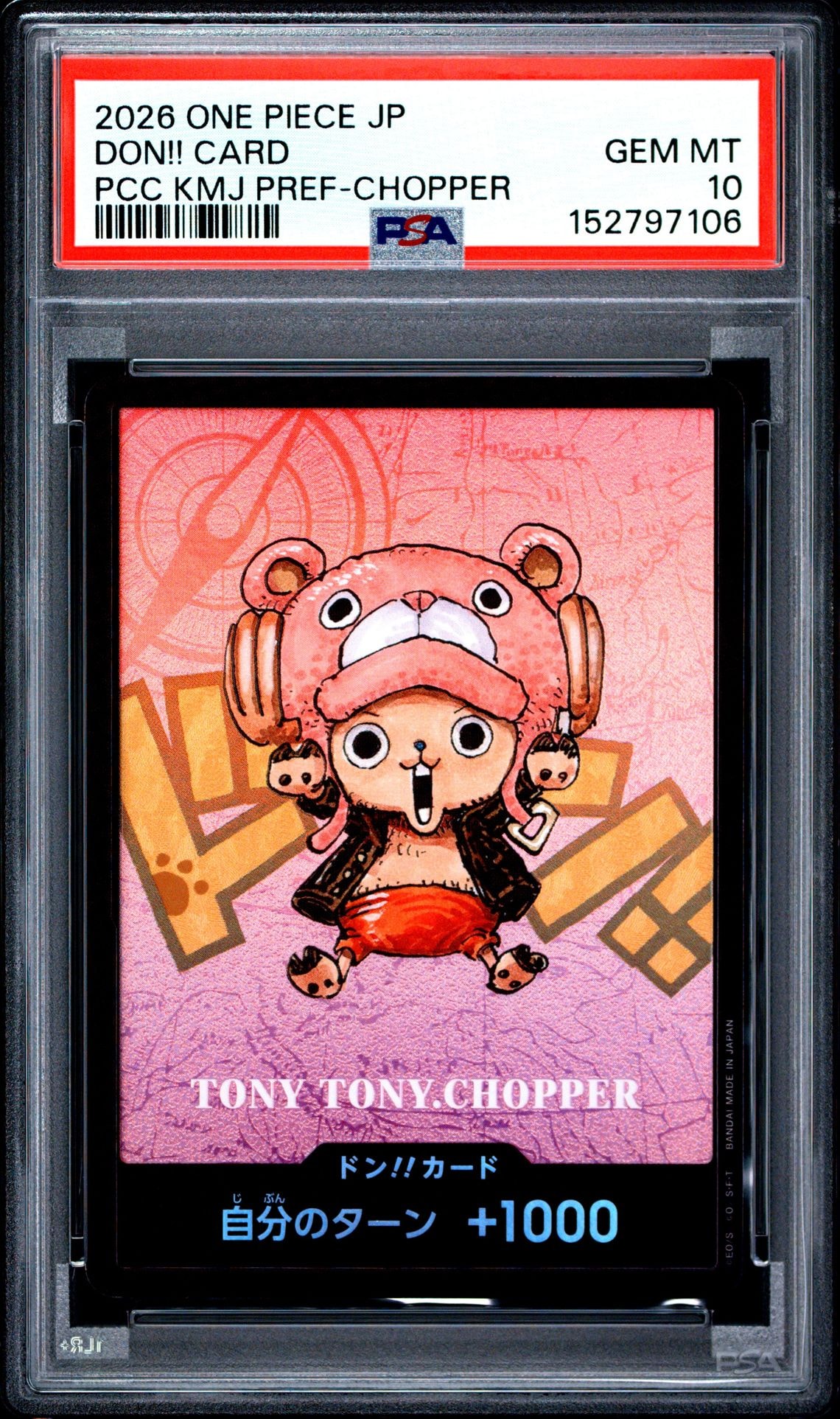 PSA10】ドン!!カード : トニートニー・チョッパー (プレミアムカード