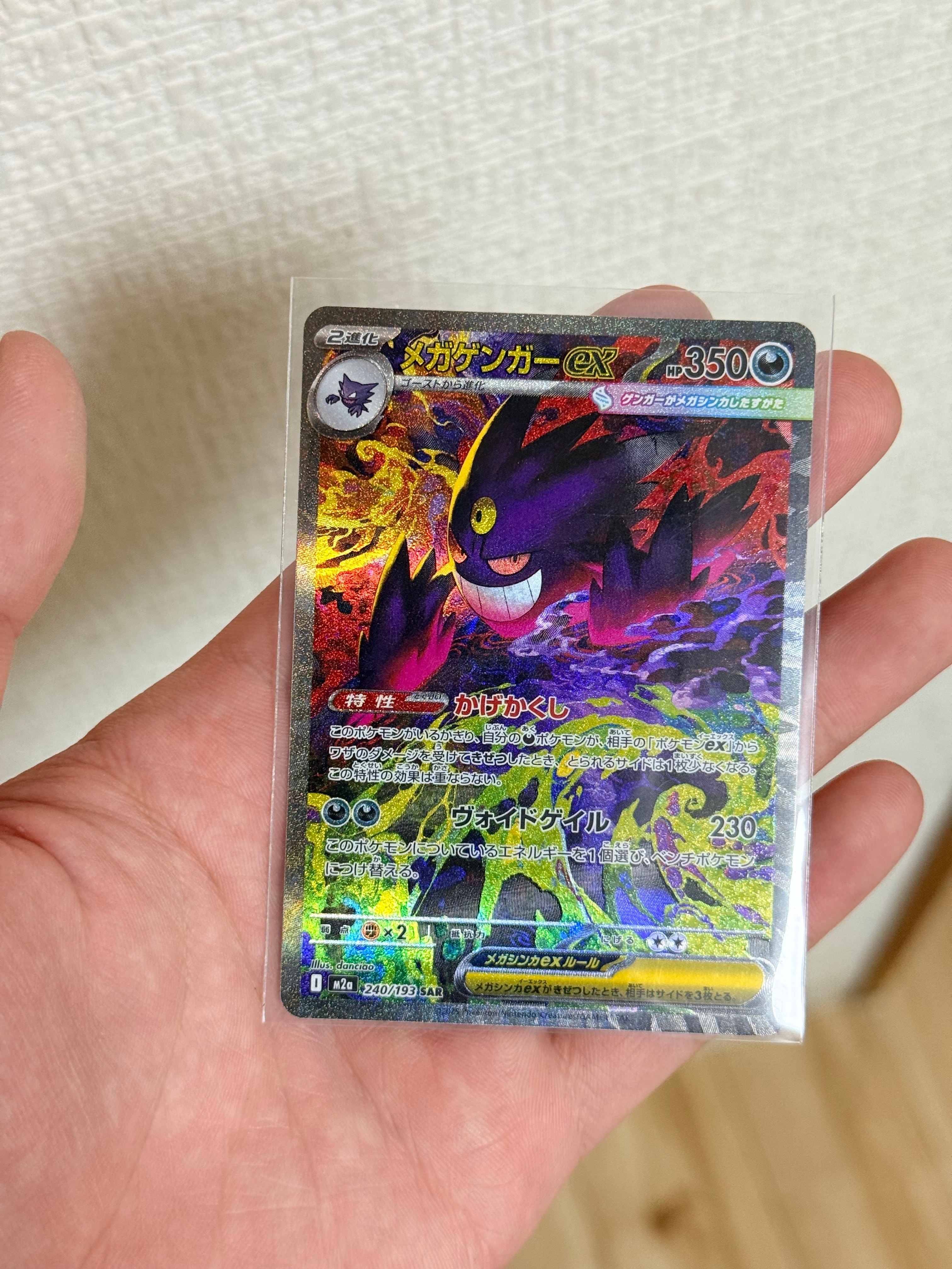 PSA9】メガニウム : 旧裏 [PRMF-1 No.154](ポケモンカード☆neo