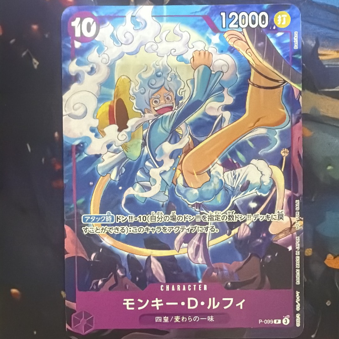 サンジ&プリン SR :優勝記念品 [EB02-035](プロモーションカード「8